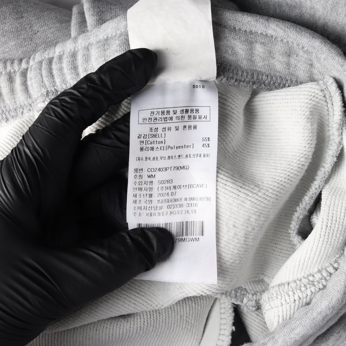 커버낫 24FW 와이드핏 스몰로고 스웨트팬츠 트레이닝 바지 그레이 상세 이미지 4