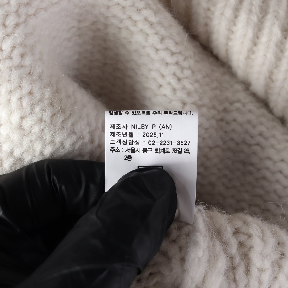 닐바이피 25FW 베이비 알파카 울 오버핏 터틀넥 니트 스웨터 원피스 상세 이미지 6