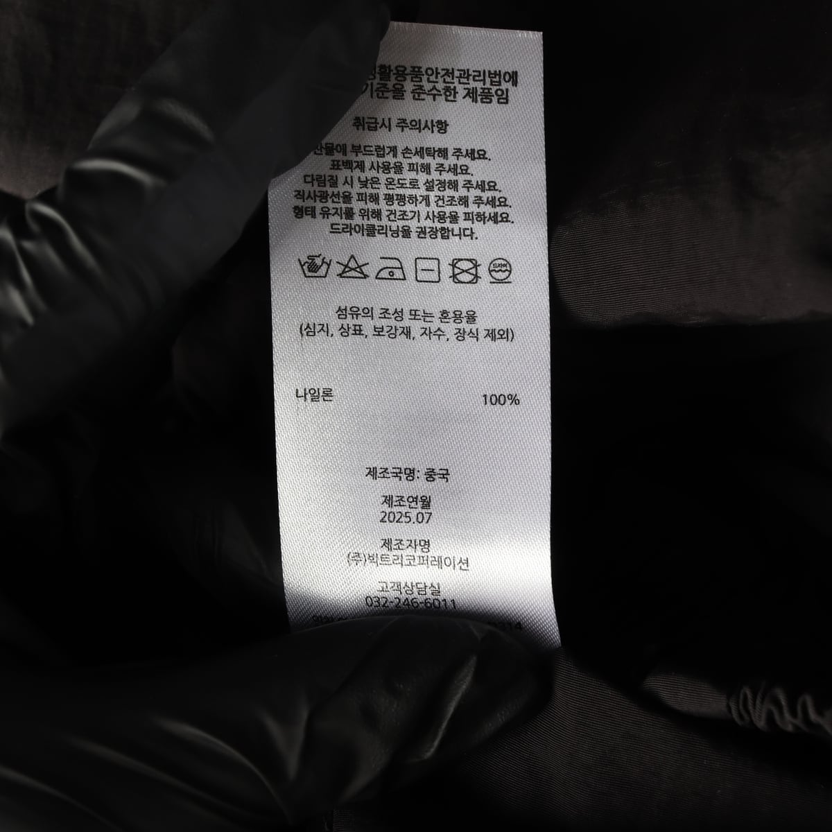 (새상품) 론론 와이드핏 나일론 팬츠 상세 이미지 4