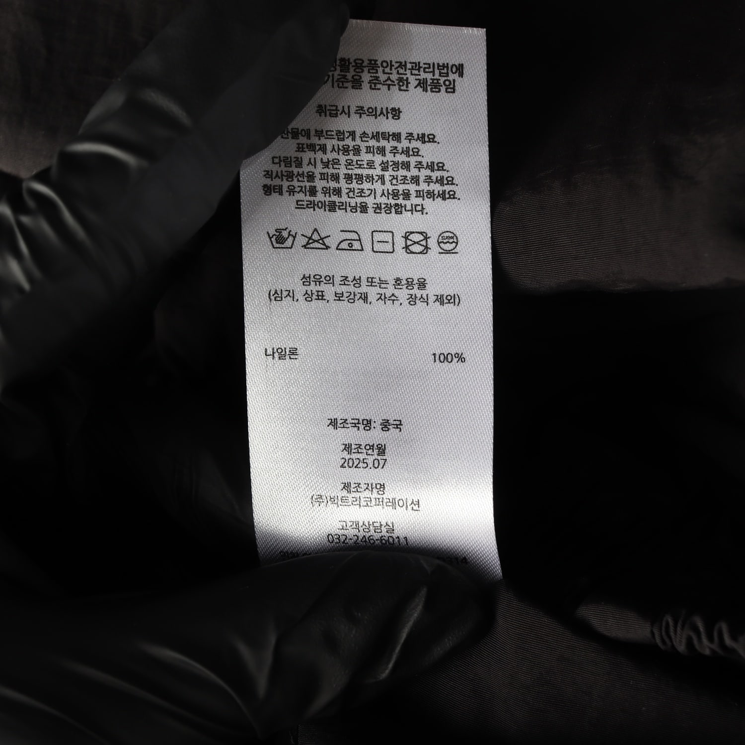 (새상품) 론론 와이드핏 나일론 팬츠 이미지 4