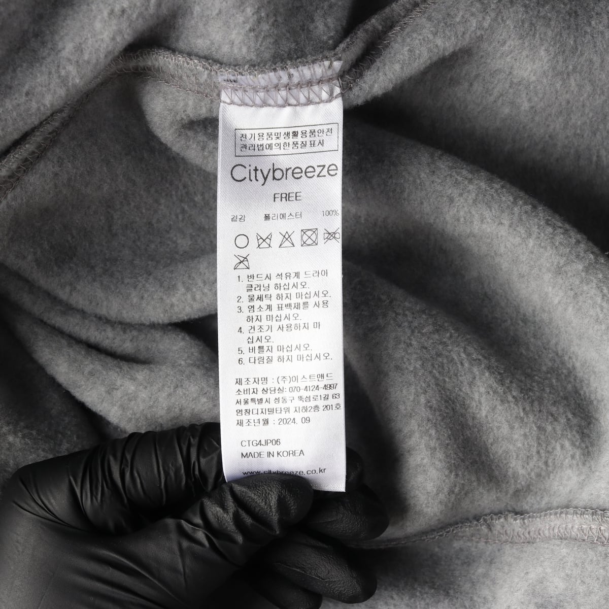 시티브리즈 24FW 플리스 자켓 상세 이미지 4