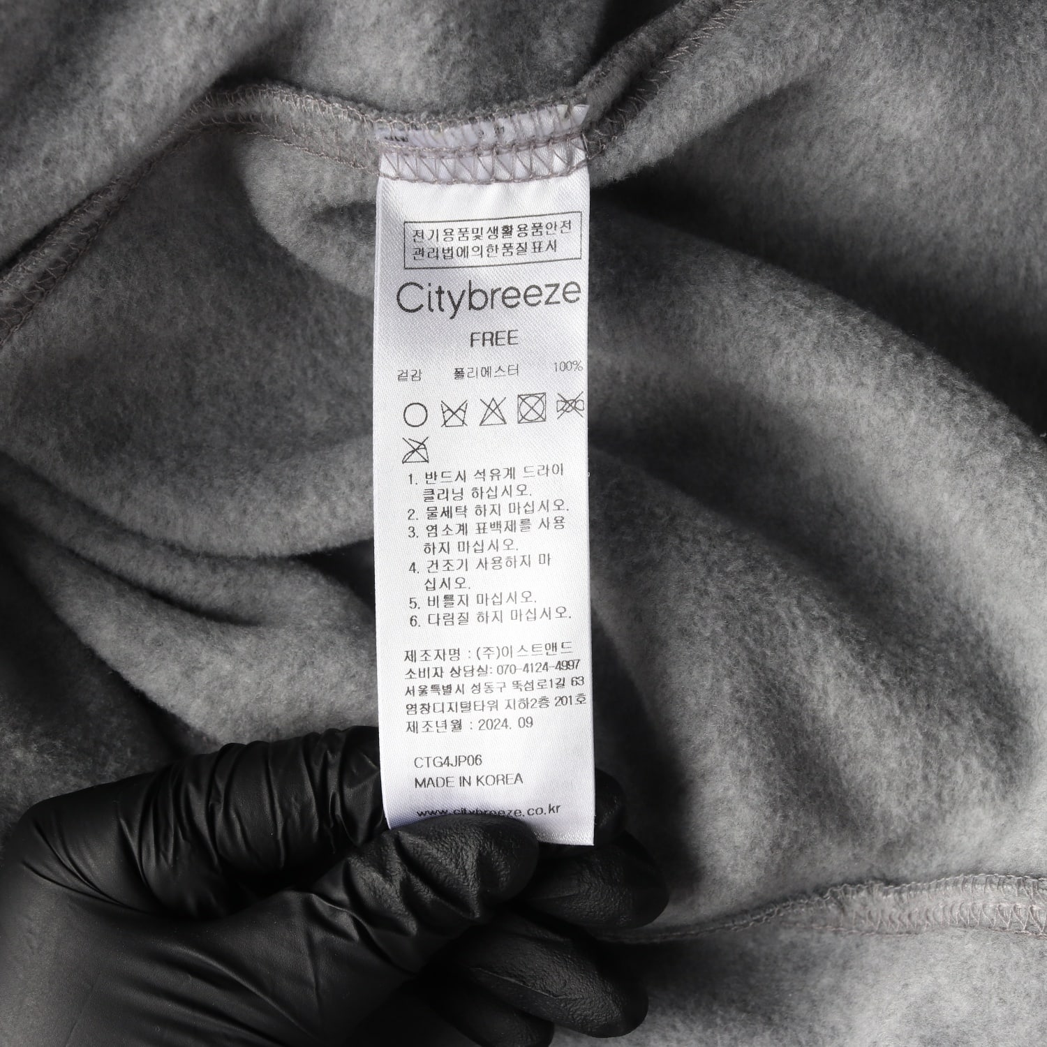 시티브리즈 24FW 플리스 자켓 이미지 4
