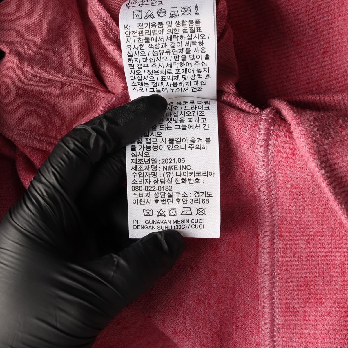 나이키 21FW 하프집업 니티드 맨투맨 스웨트셔츠 레드 핑크 상세 이미지 5