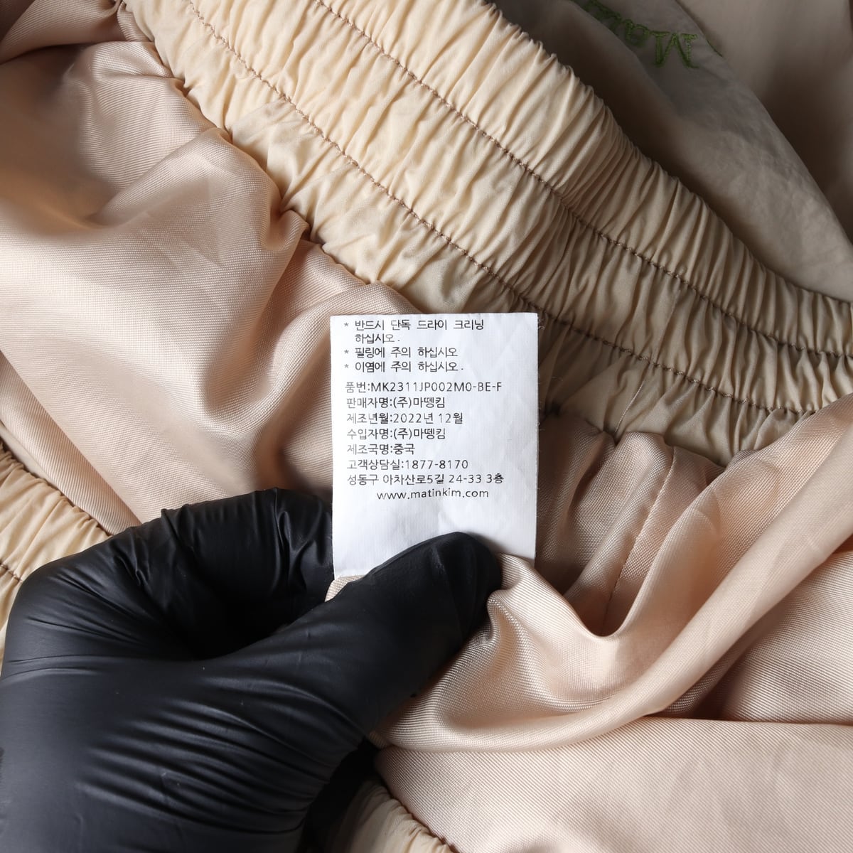 마뗑킴 23SS 디태쳐블 슬리브 볼륨 점퍼 나일론 재킷 베이지 상세 이미지 6