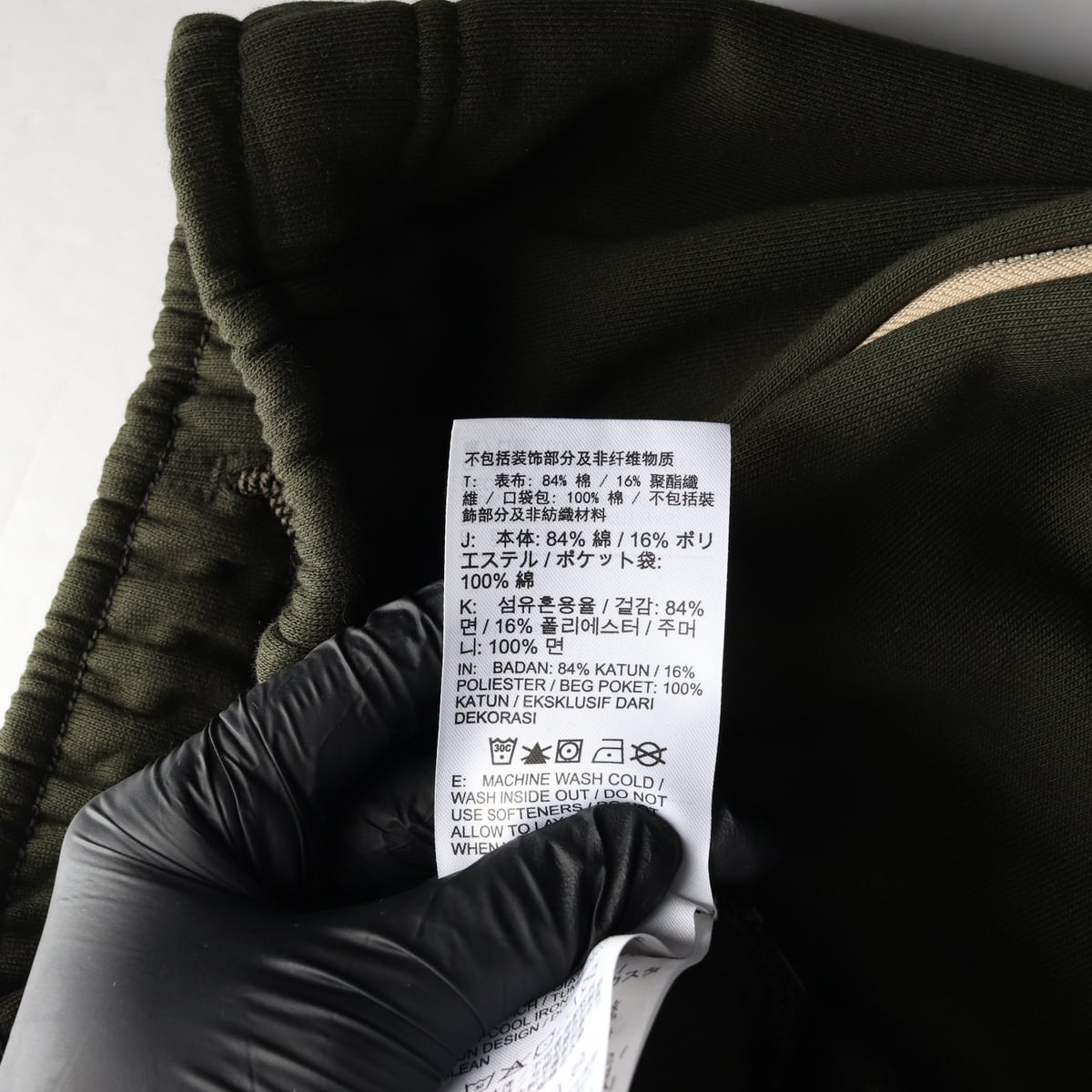 나이키 X 빌리 아일리시 NRG 플리스 팬츠 와이드 기모 조거팬츠 셋업 상세 이미지 4