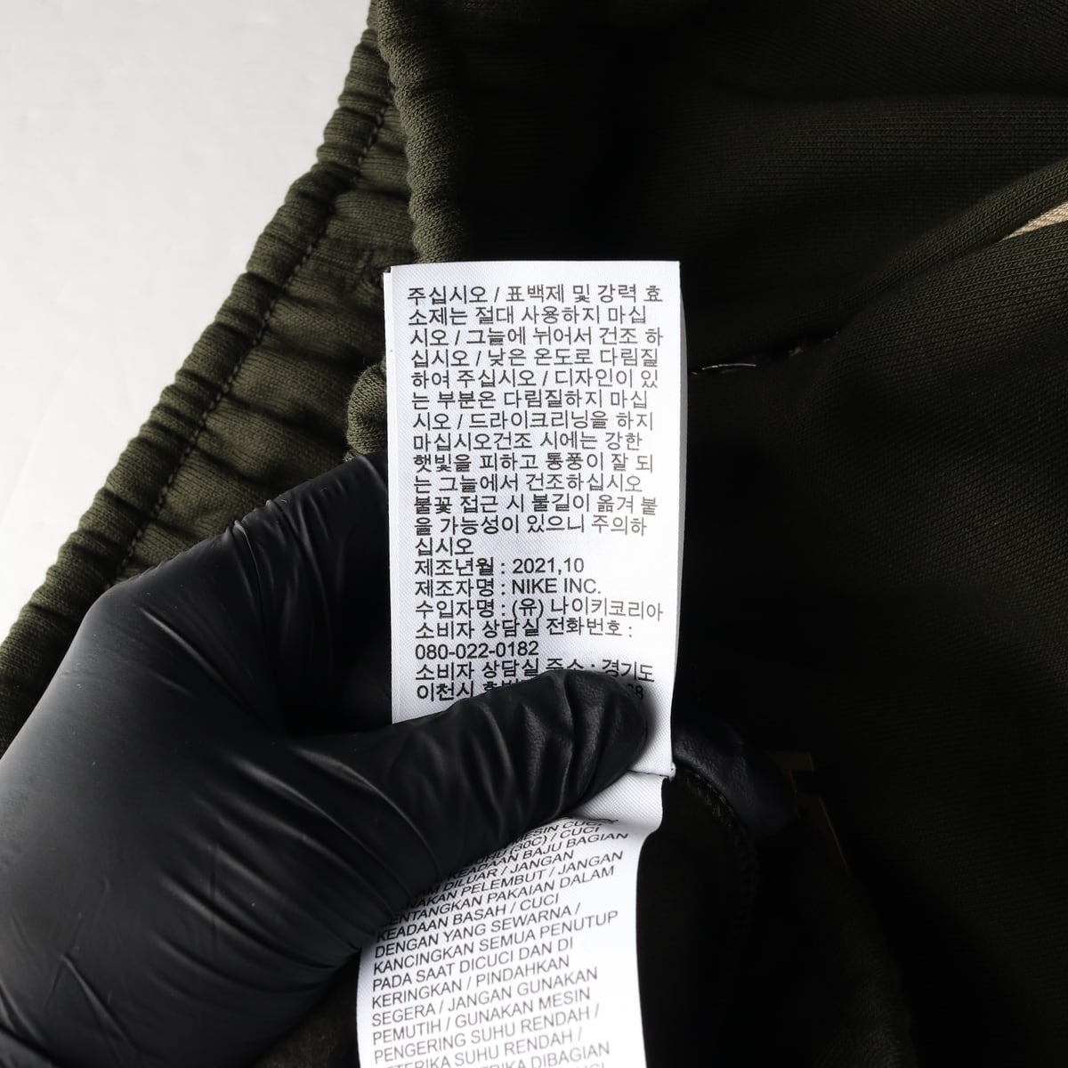 나이키 X 빌리 아일리시 NRG 플리스 팬츠 와이드 기모 조거팬츠 셋업 상세 이미지 5