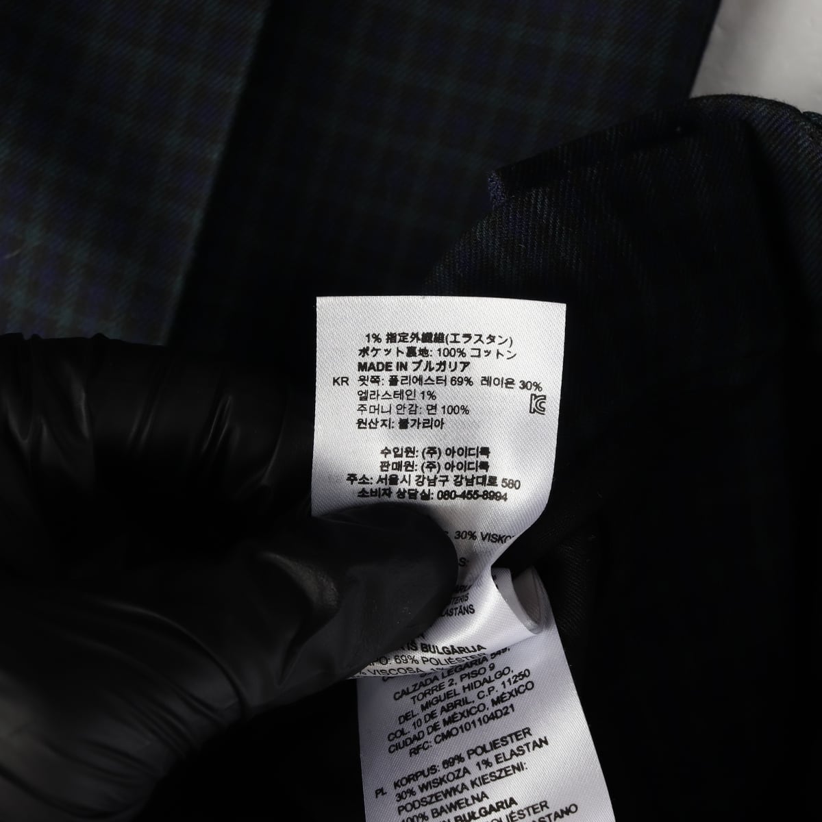 산드로 타탄 체크  플레어핏 슬림 슬랙스 팬츠 바지  상세 이미지 4