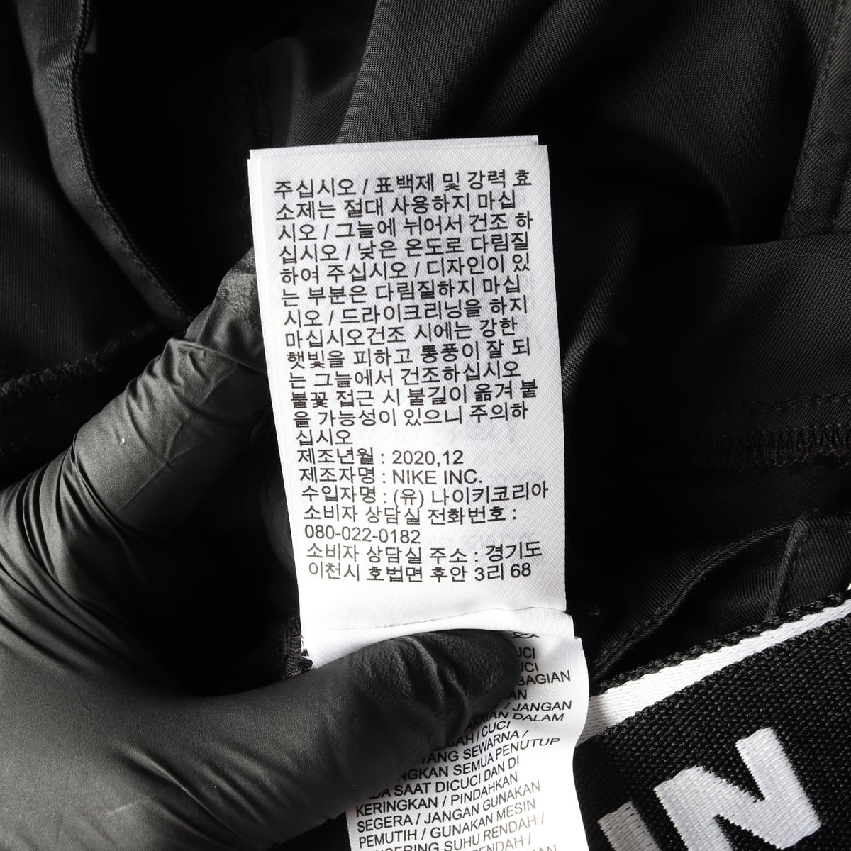 나이키 워크웨어 시티 서스펜더 오버롤 멜빵바지 팬츠 상세 이미지 5