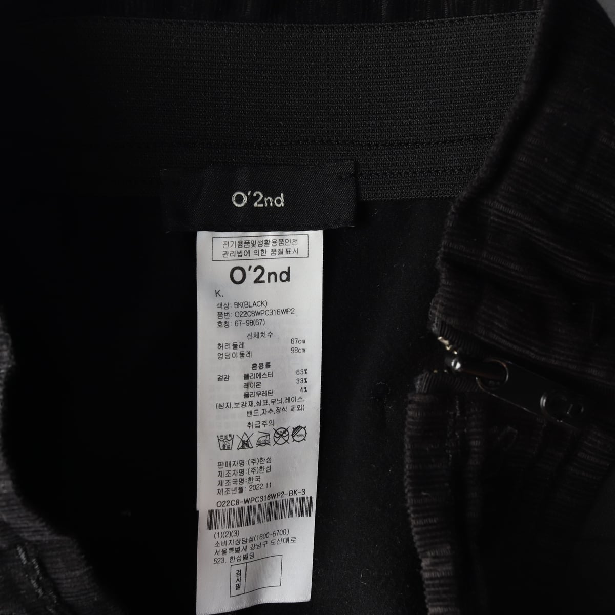 오즈세컨 22FW 와이드 밴딩 슬랙스 블랙 팬츠 상세 이미지 3