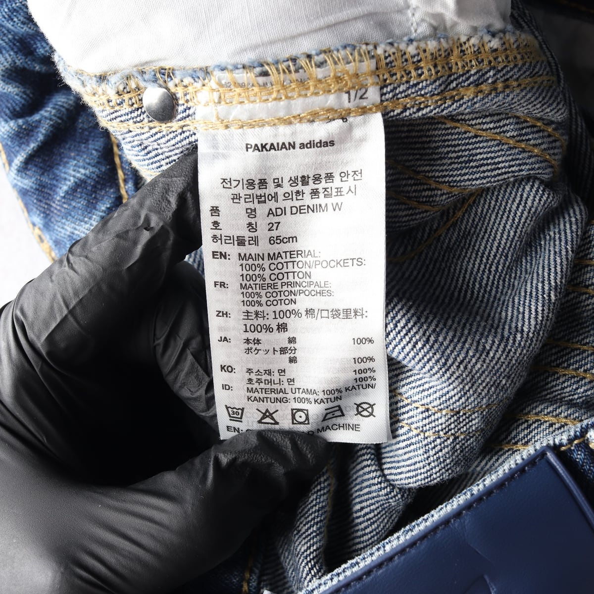 아디다스 25FW 루즈 데님 와이드핏 팬츠청바지 블루 W27 상세 이미지 4