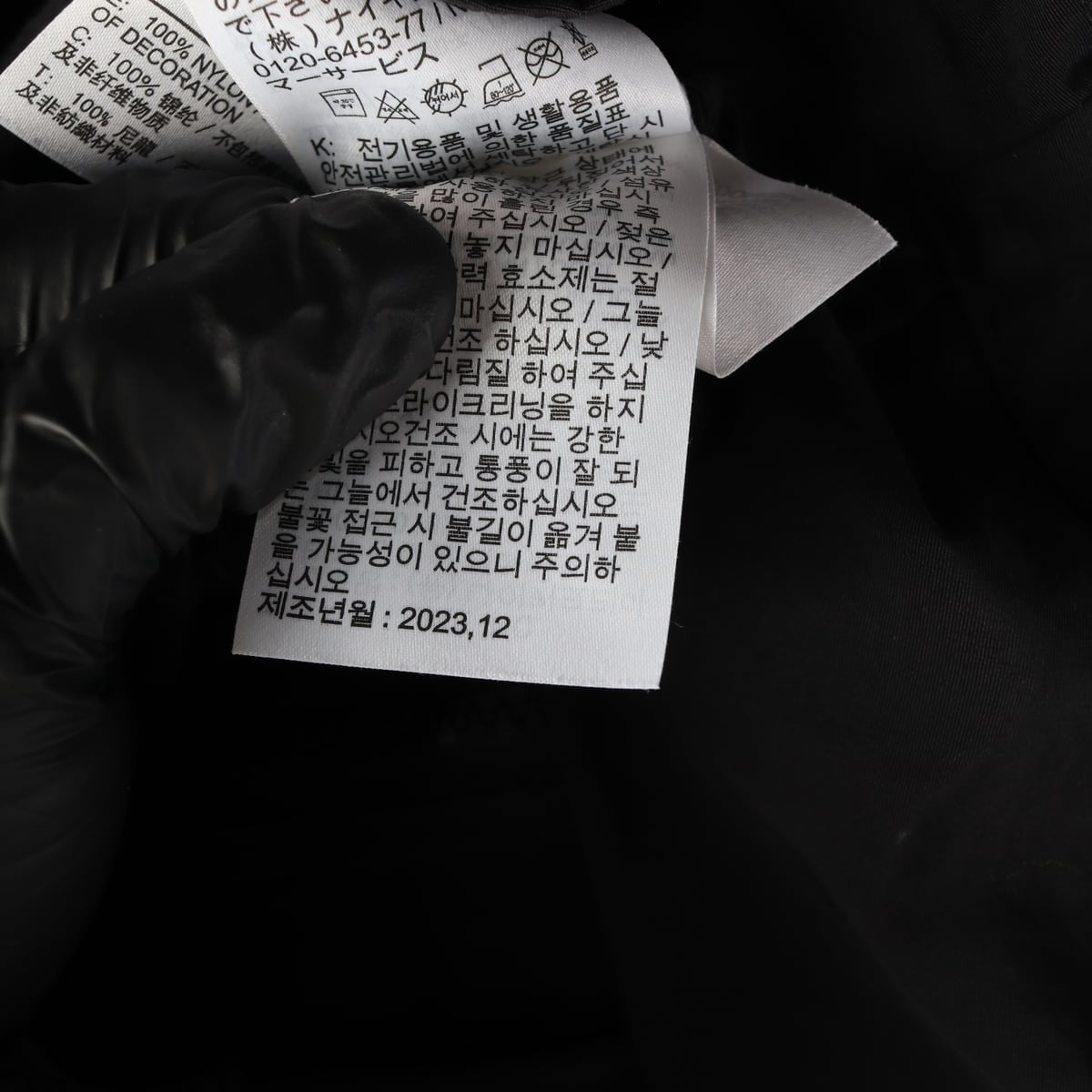나이키 24SS 스트링 후드 바람막이 재킷 자켓 블랙  상세 이미지 5