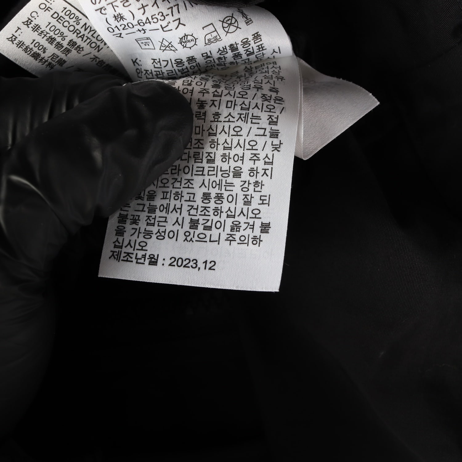 나이키 24SS 스트링 후드 바람막이 재킷 자켓 블랙  이미지 5
