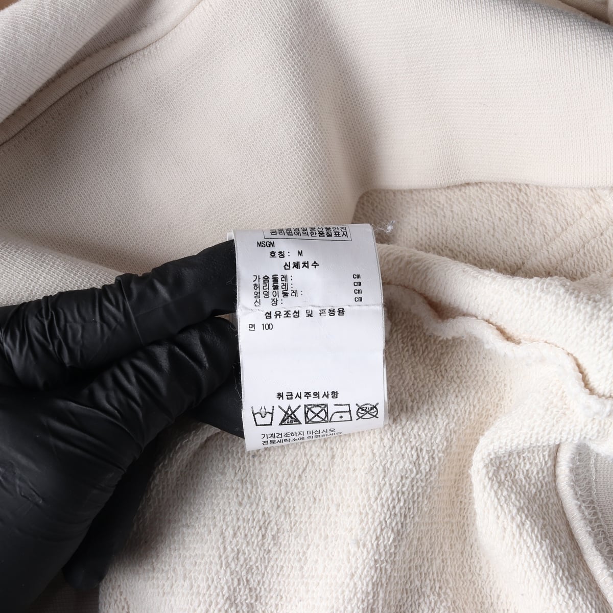 엠에스지엠 MSGM 로고 프린트 후드티 후디 크림  상세 이미지 4