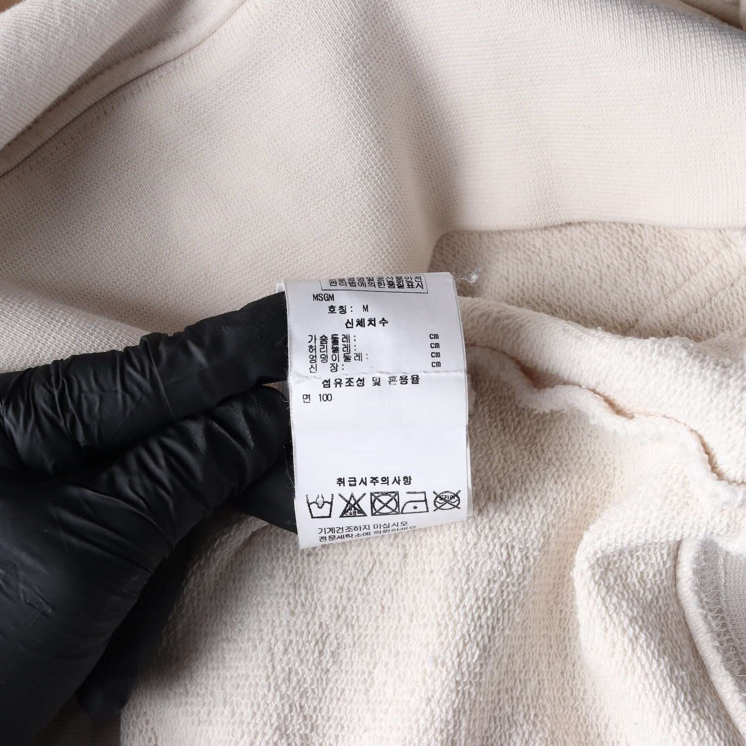 엠에스지엠 MSGM 로고 프린트 후드티 후디 크림  이미지 4