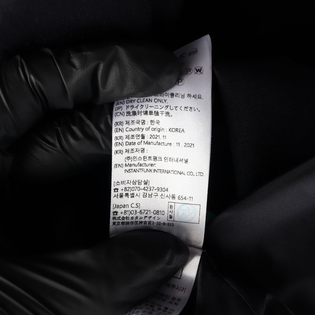 인스턴트펑크 21FW 테일러드 울 싱글 코트 상세 이미지 5