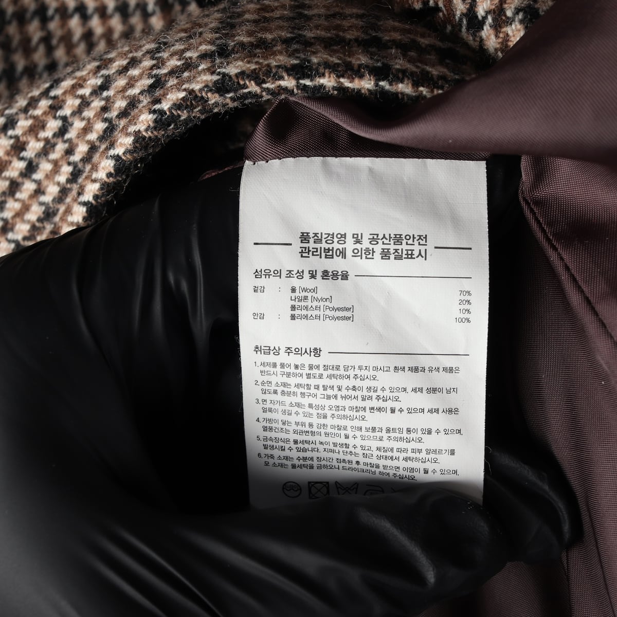 엘엠씨 하운드투스 클래식 싱글 롱 코트 상세 이미지 4