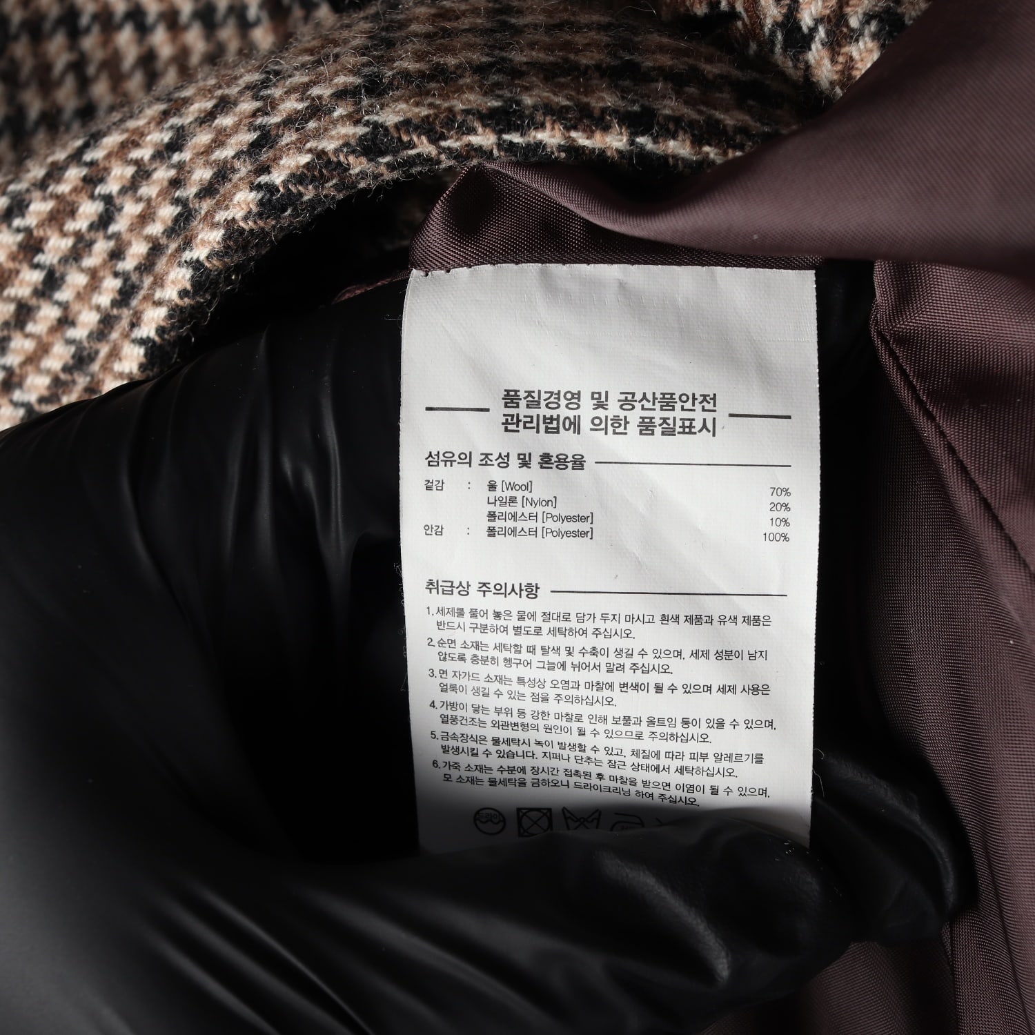 엘엠씨 하운드투스 클래식 싱글 롱 코트 이미지 4