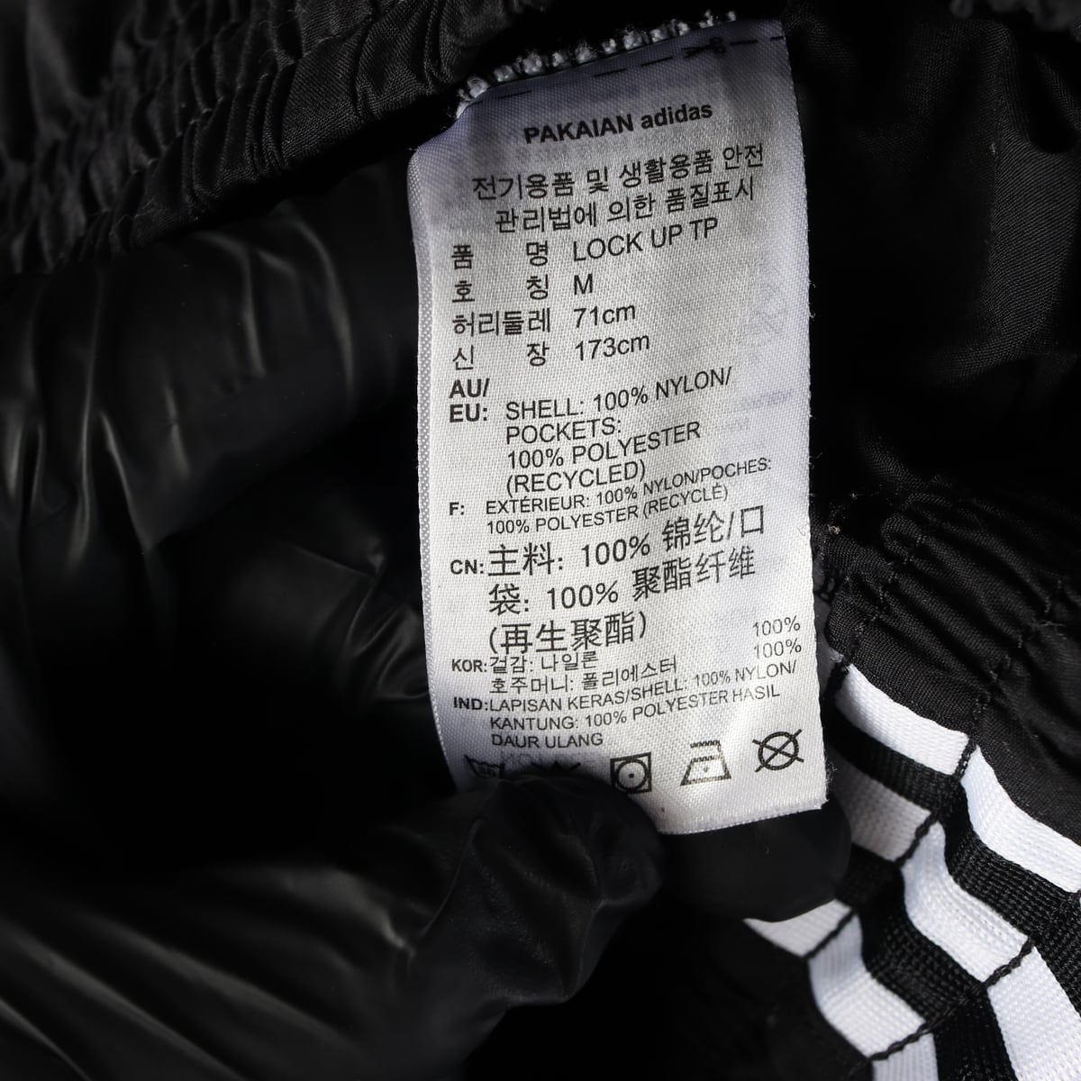 아디다스 락업 트랙팬츠 오리지널 우븐 조거팬츠 상세 이미지 4