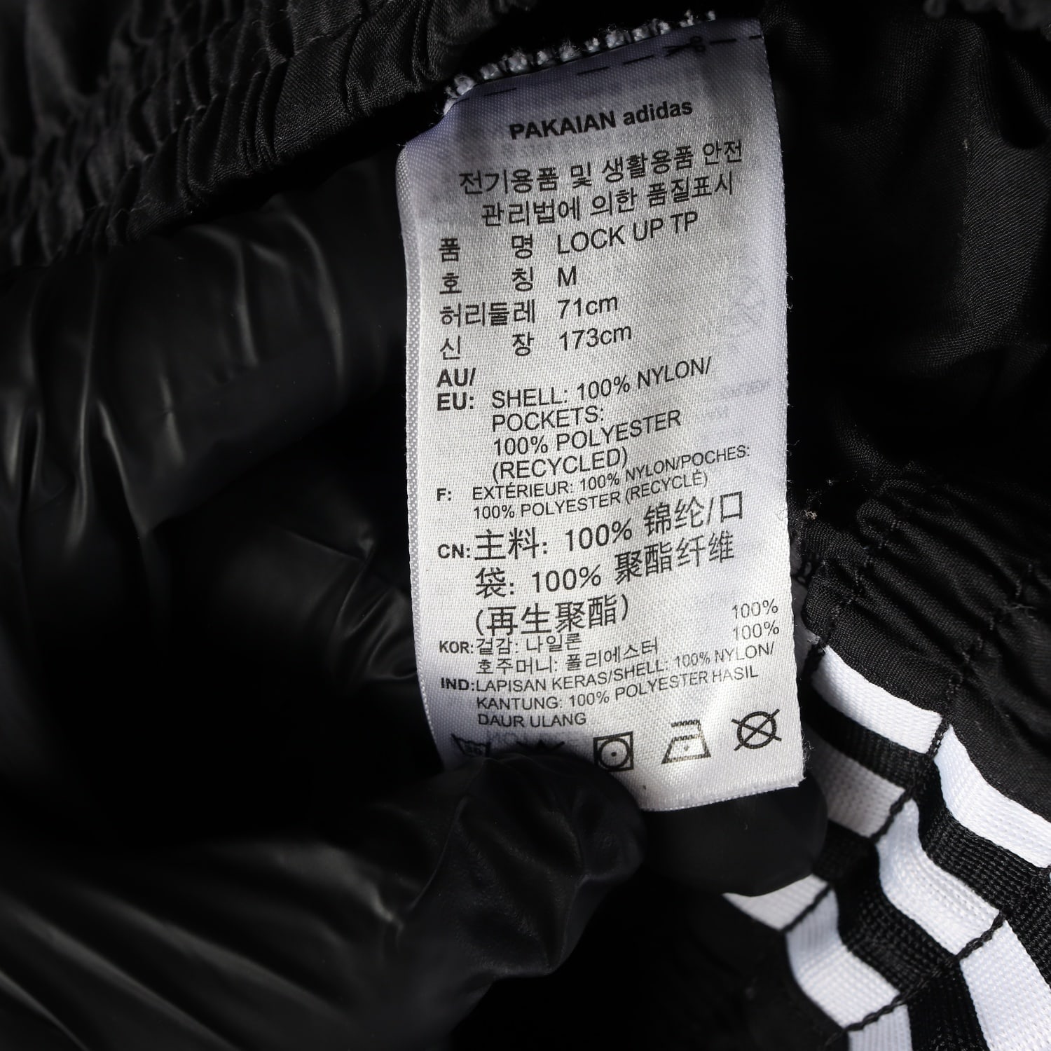 아디다스 락업 트랙팬츠 오리지널 우븐 조거팬츠 이미지 4