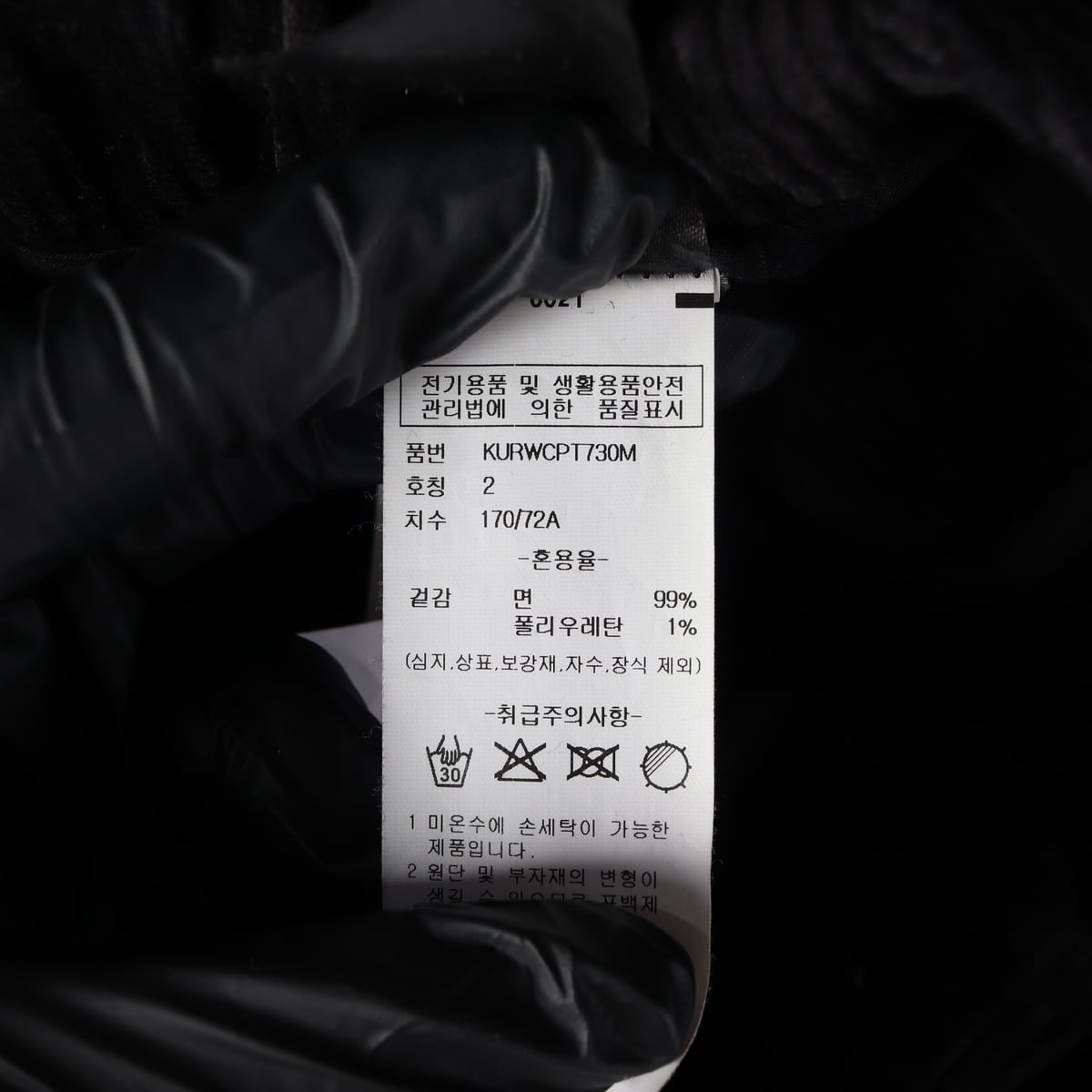 키르시 23FW 코듀로이 핀턱 와이드 팬츠 바지 블랙 상세 이미지 5