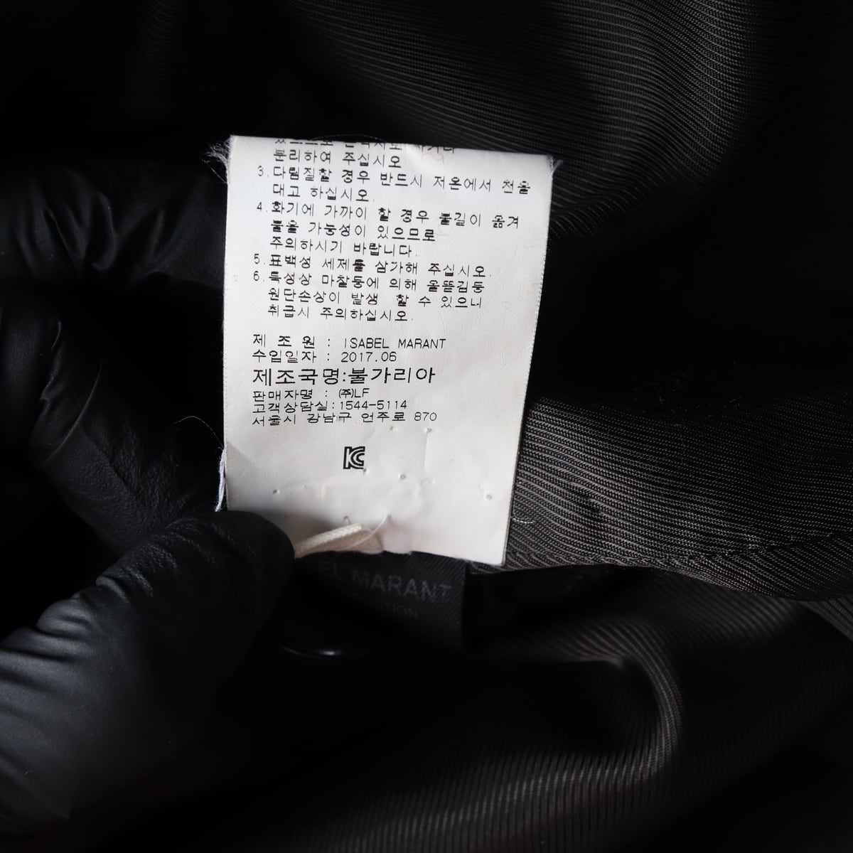 이자벨마랑 오버핏 울 블렌드 더블버튼 롱 코트 상세 이미지 6