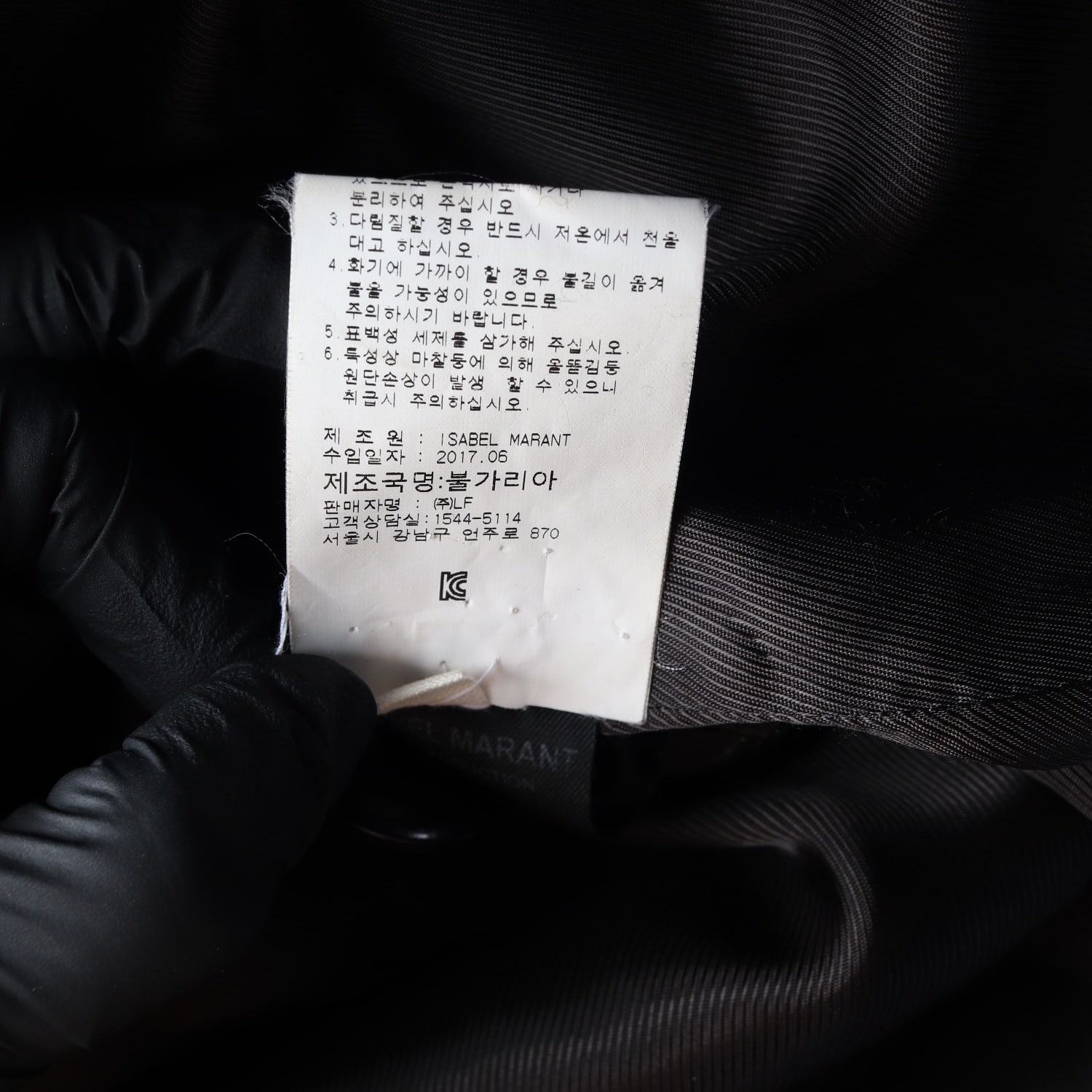 이자벨마랑 오버핏 울 블렌드 더블버튼 롱 코트 이미지 6
