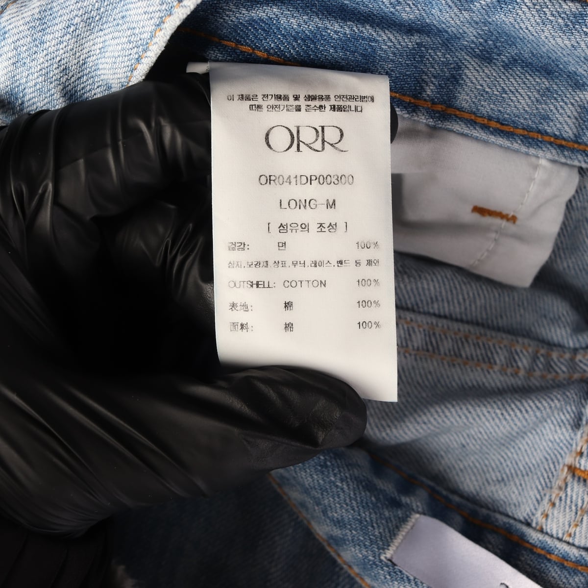 오르 ORR 24SS 워싱 연청 청바지 스트레이트핏 데님 팬츠 상세 이미지 4