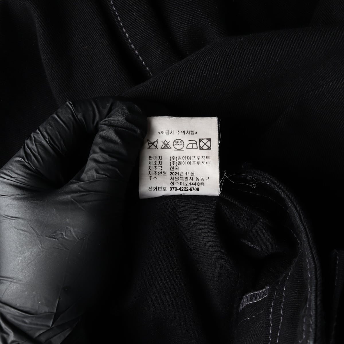르 Le 22SS 스티치 코튼 데님 팬츠 블랙 상세 이미지 5