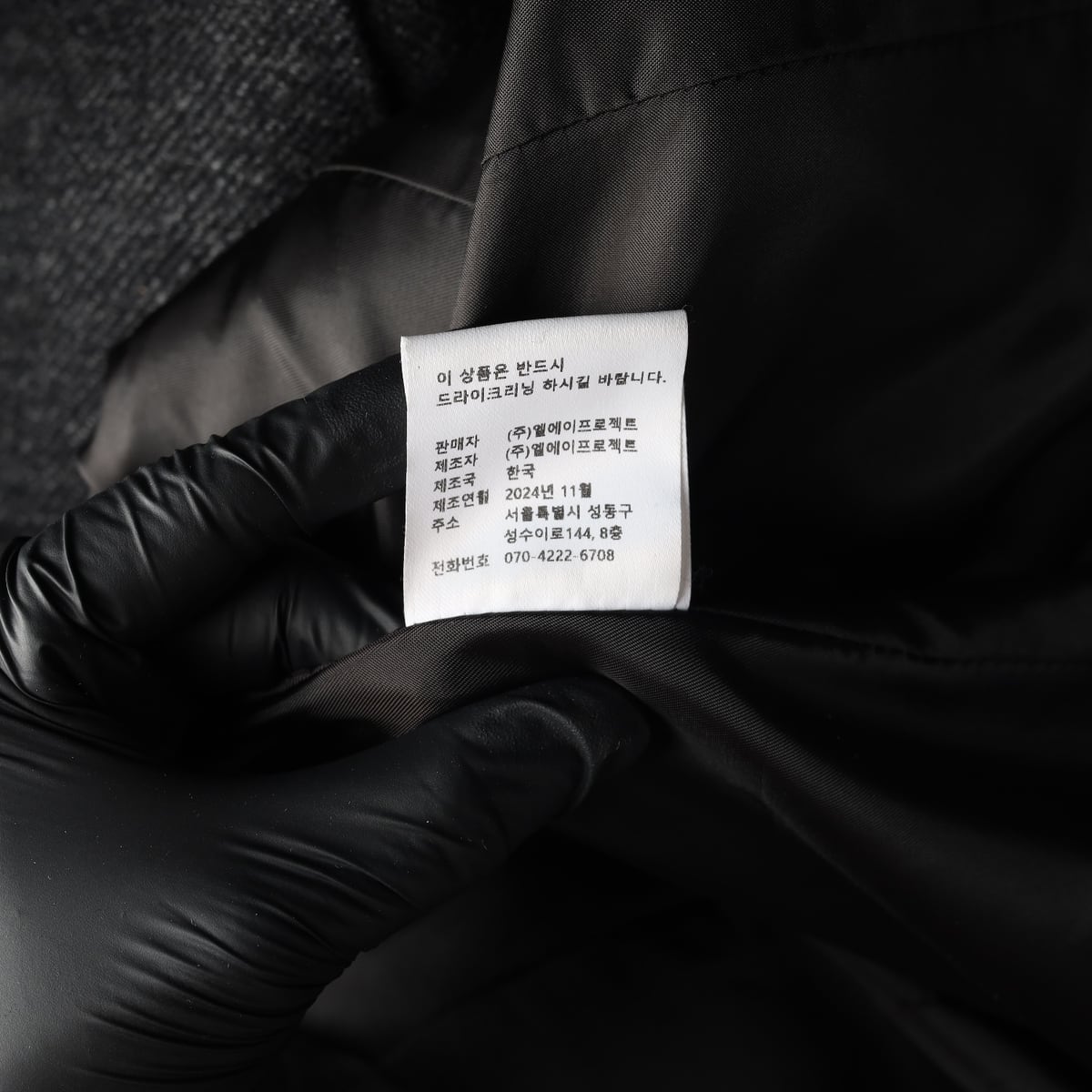 르 Le 24FW 울 블레이저 재킷 자켓 차콜  상세 이미지 5