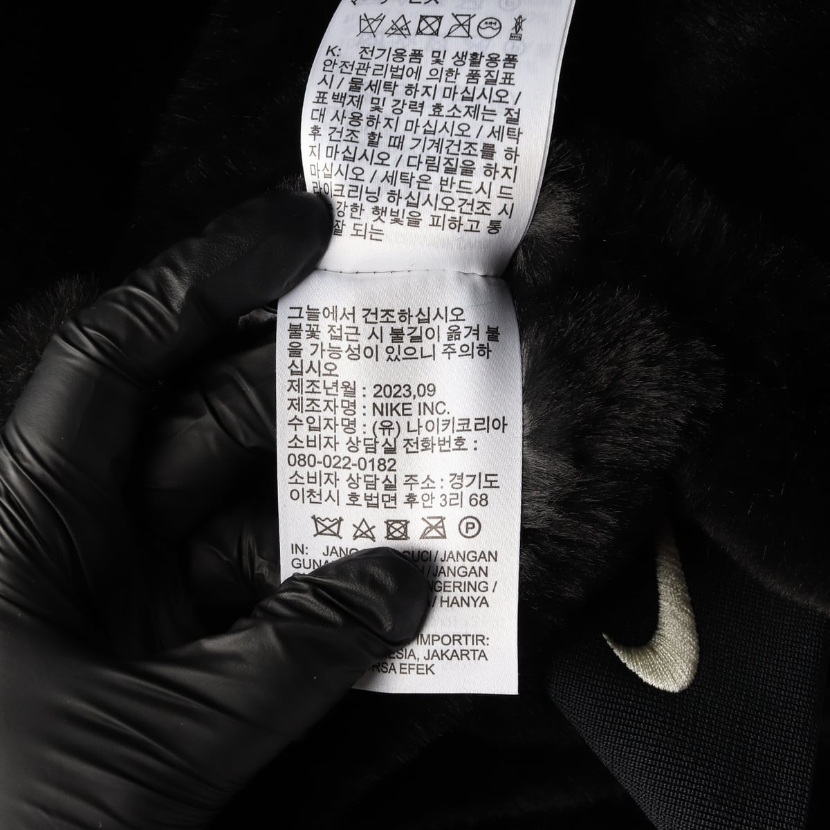 나이키 23FW 리버서블 인조 퍼 봄버 재킷 항공 점퍼 상세 이미지 7