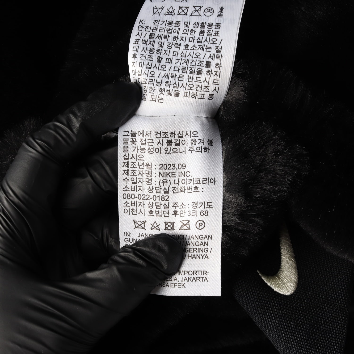 나이키 23FW 리버서블 인조 퍼 봄버 재킷 항공 점퍼 이미지 7