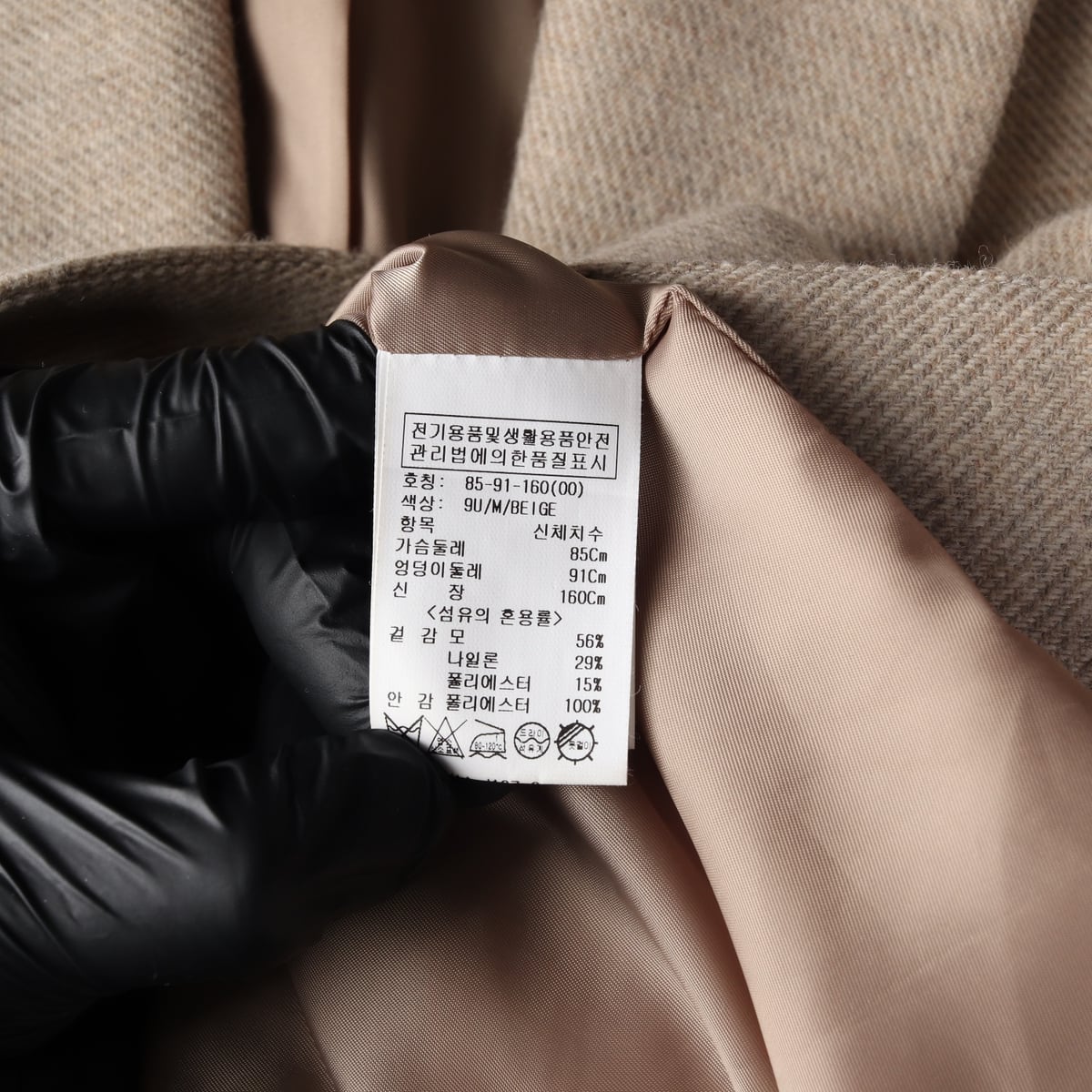 루에브르 21FW 울 블렌드 블레이저 재킷 싱글 자켓 베이지  상세 이미지 4