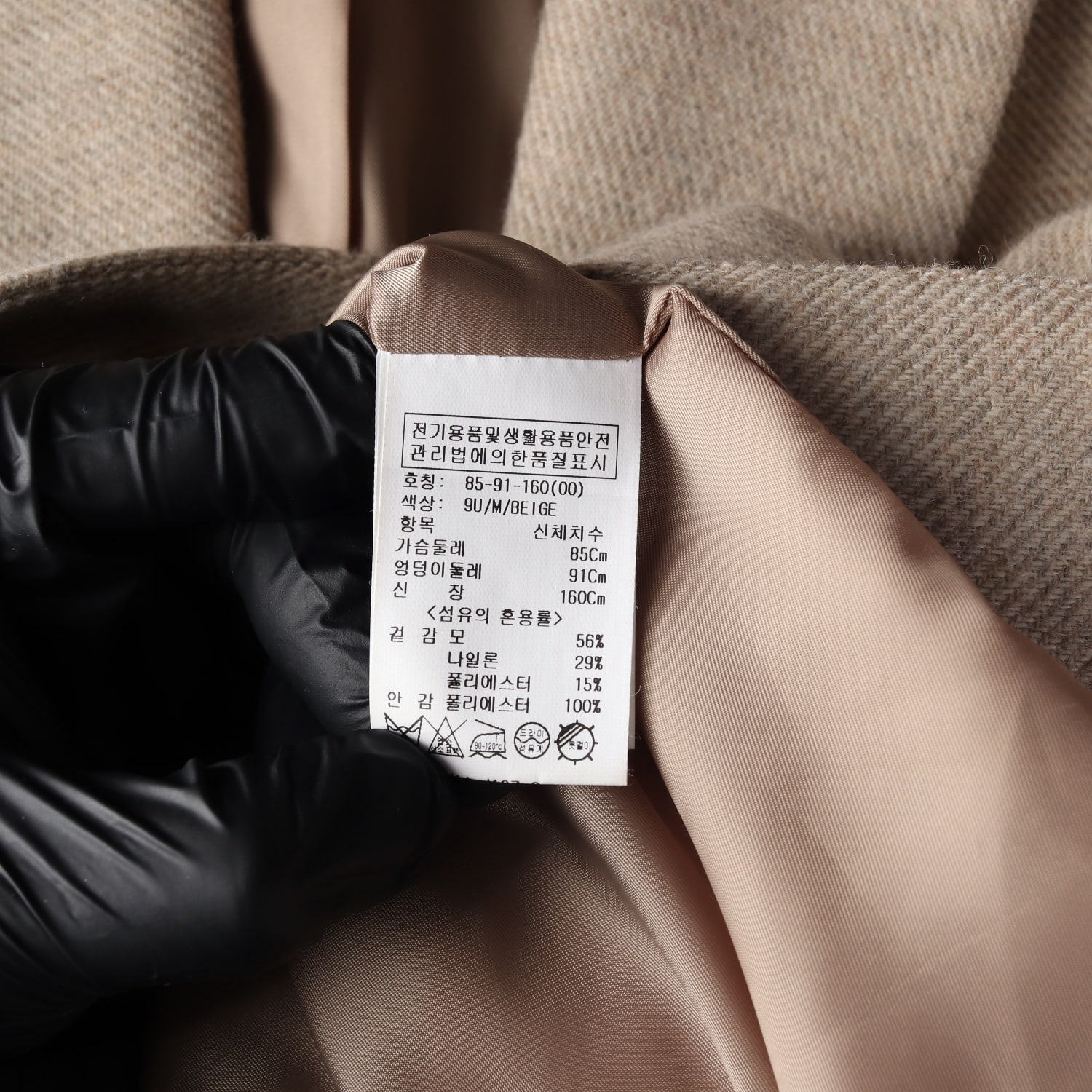 루에브르 21FW 울 블렌드 블레이저 재킷 싱글 자켓 베이지  이미지 4