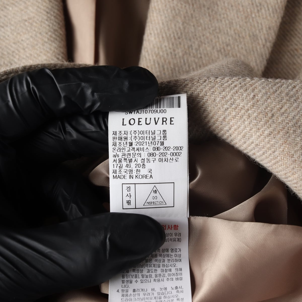 루에브르 21FW 울 블렌드 블레이저 재킷 싱글 자켓 베이지  상세 이미지 5