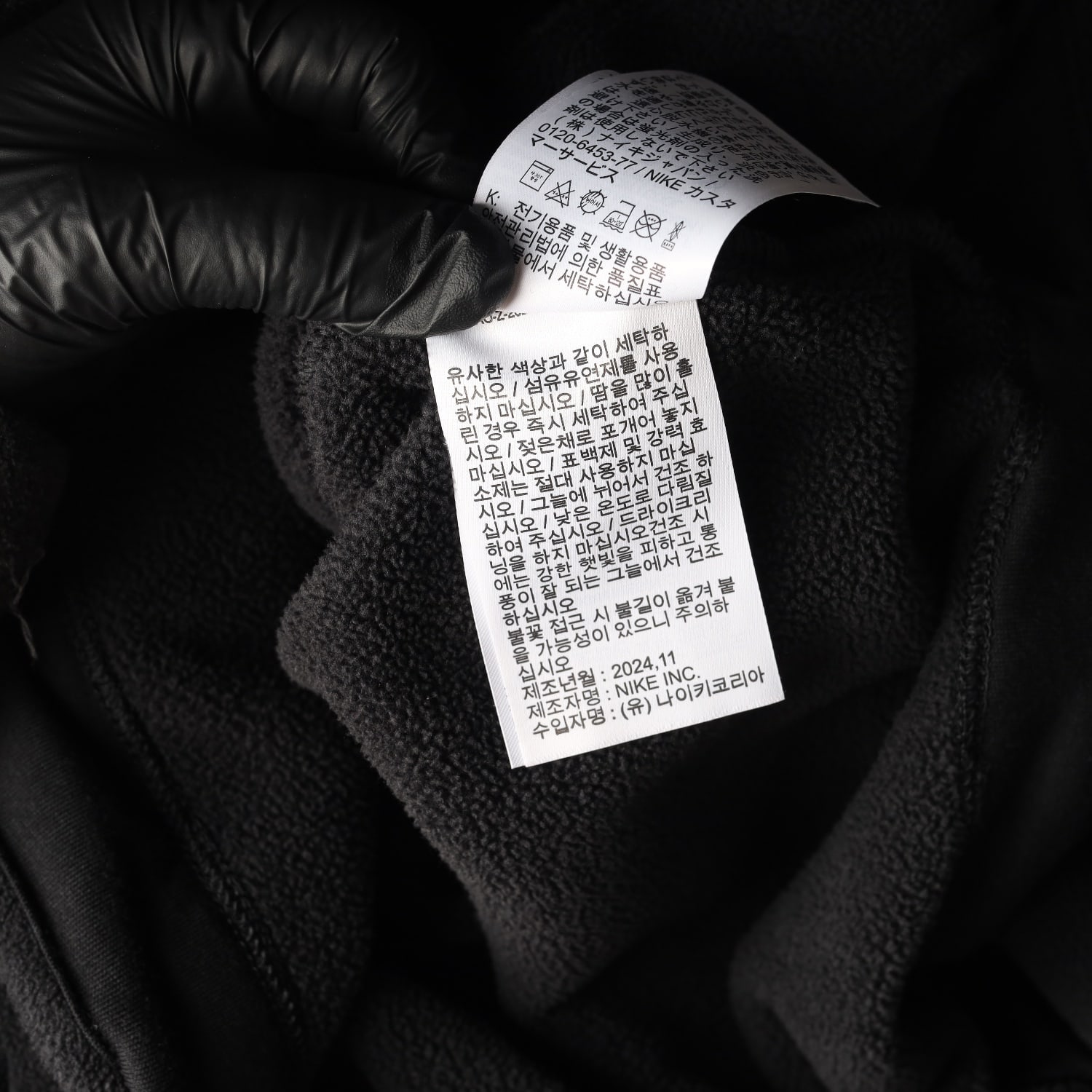 나이키 24FW 써마핏 기모 플리스 후드티  후디 이미지 5
