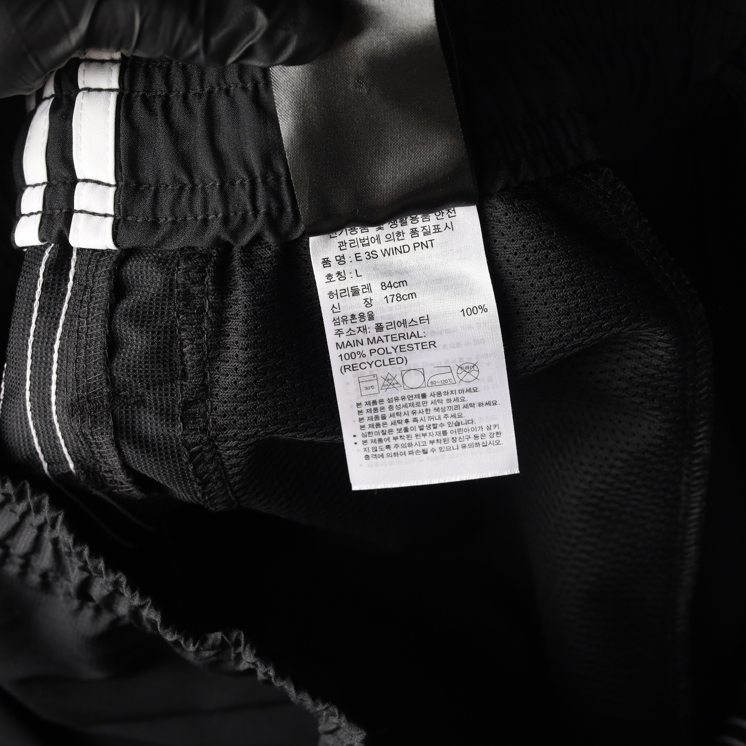 아디다스 3S 윈드 팬츠 조거팬츠 바지 이미지 4