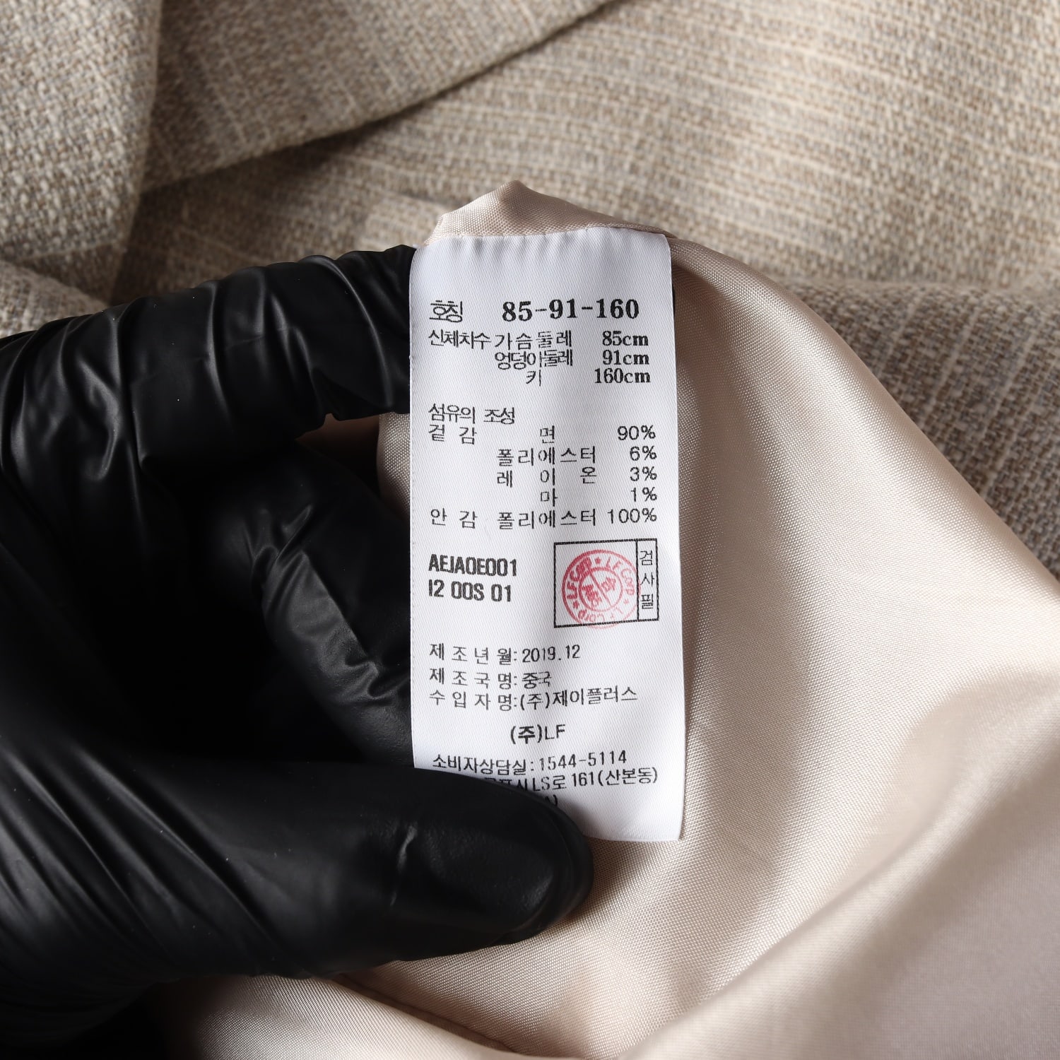앳코너 체크 패턴 쓰리버튼 싱글 자켓 블레이저 재킷 이미지 4