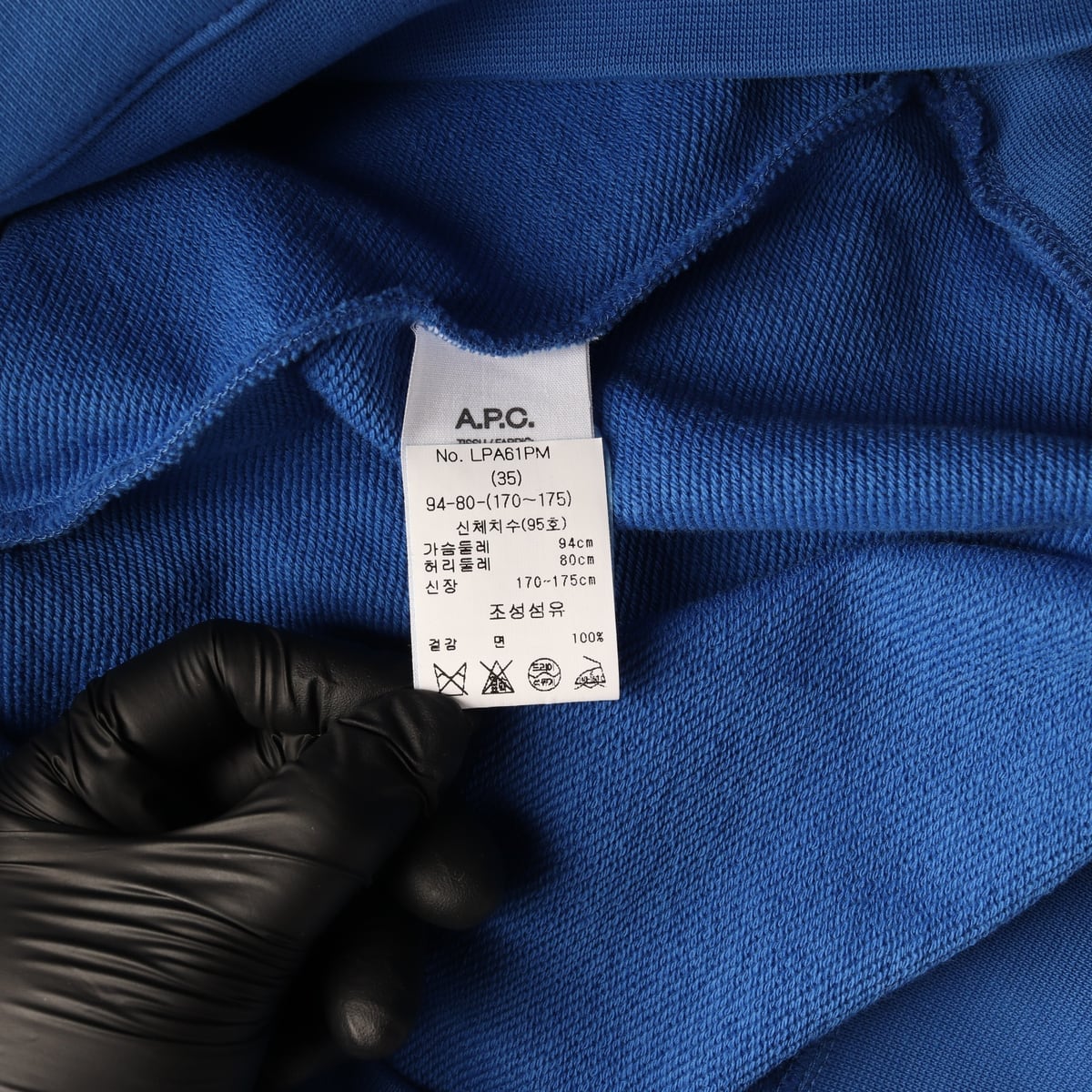 아페쎄 APC 21FW 로고 자수 맨투맨 스웨트셔츠 블루 상세 이미지 4