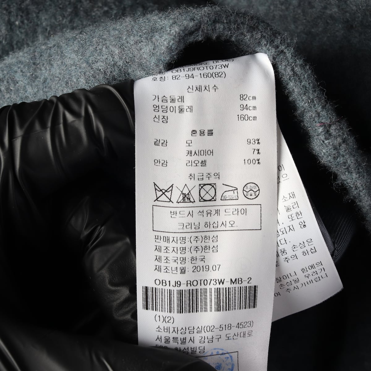 오브제 울 캐시미어 핸드메이드 후드 롱 코트 상세 이미지 4