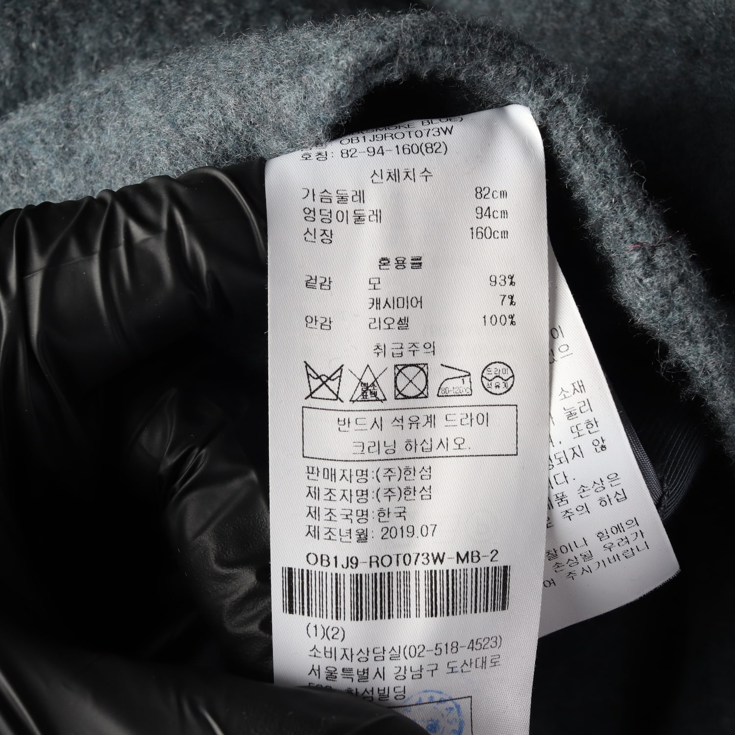 오브제 울 캐시미어 핸드메이드 후드 롱 코트 이미지 4