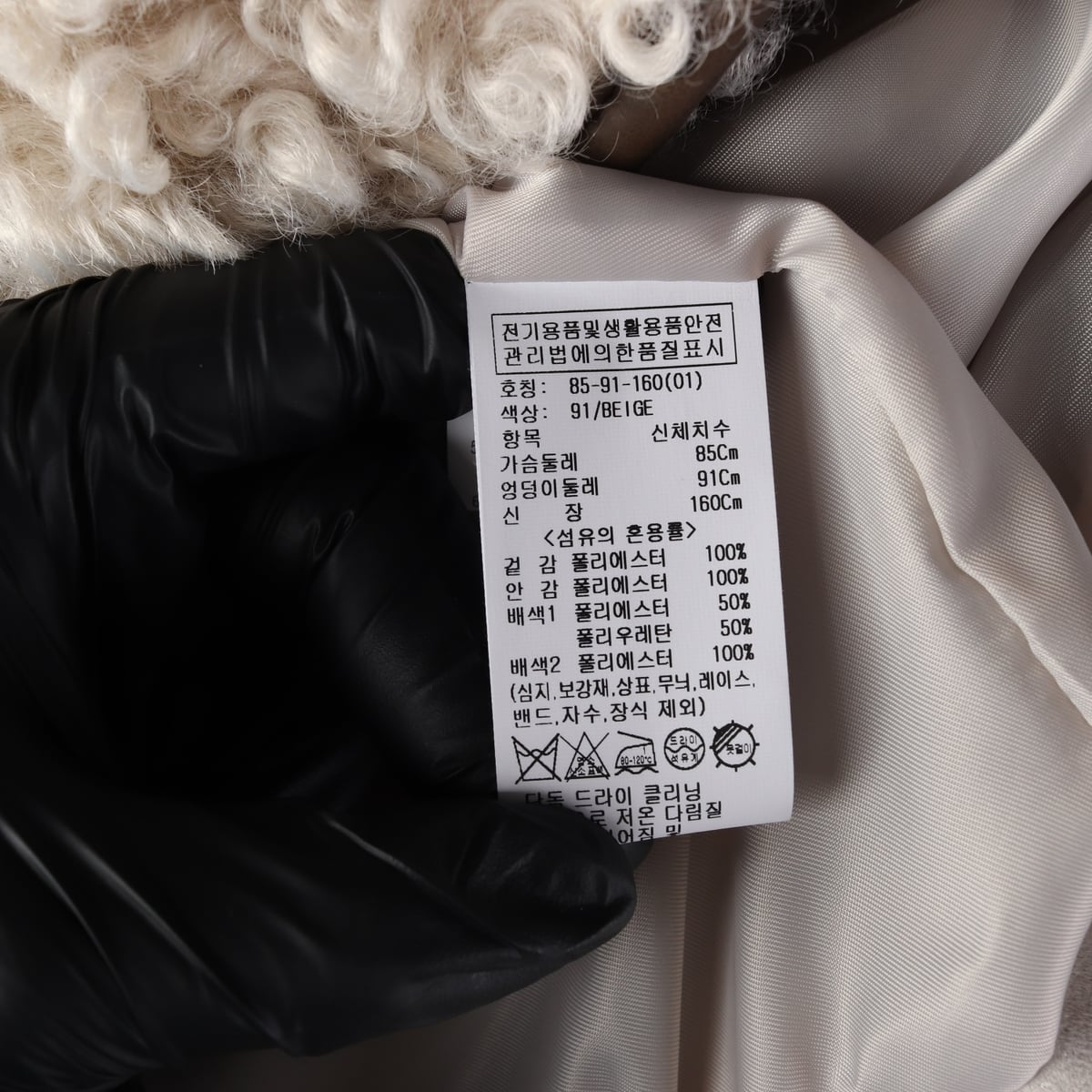 (새상품) 루에브르 23FW 토글 포인트 퍼 자켓 상세 이미지 4