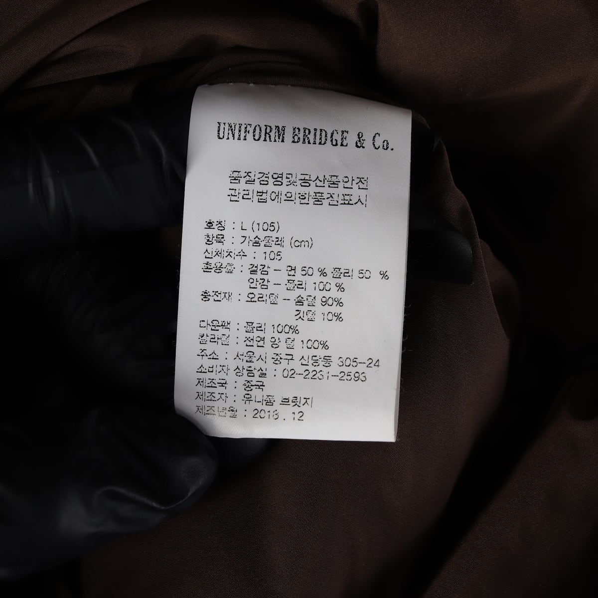유니폼브릿지 레인저 다운 파카 시어링 카라 덕다운 패딩 점퍼 상세 이미지 5