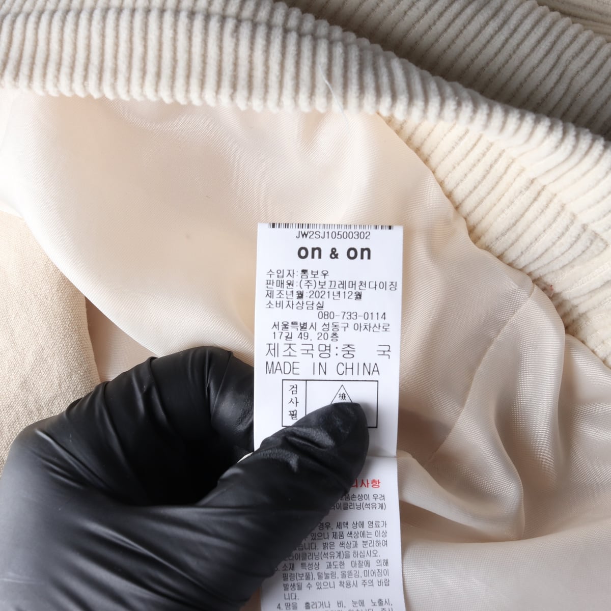 (새상품) 온앤온 코듀로이 크롭 재킷 자켓 베이지  상세 이미지 5