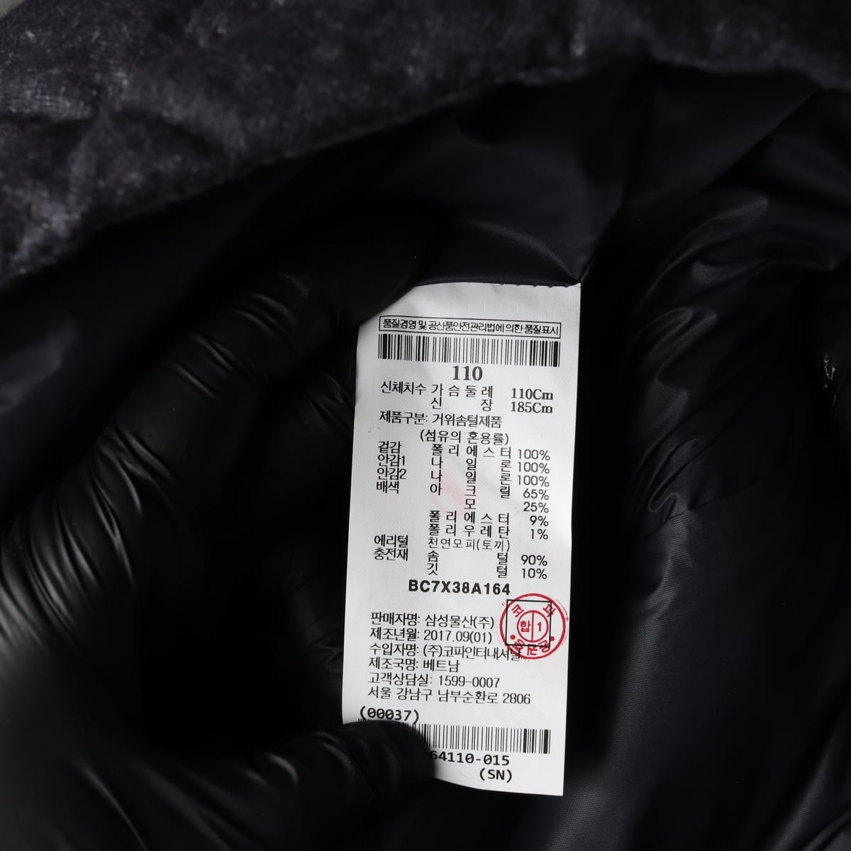 빈폴 구스다운 토끼털 하이넥 퀼팅 숏 패딩 점퍼 상세 이미지 5