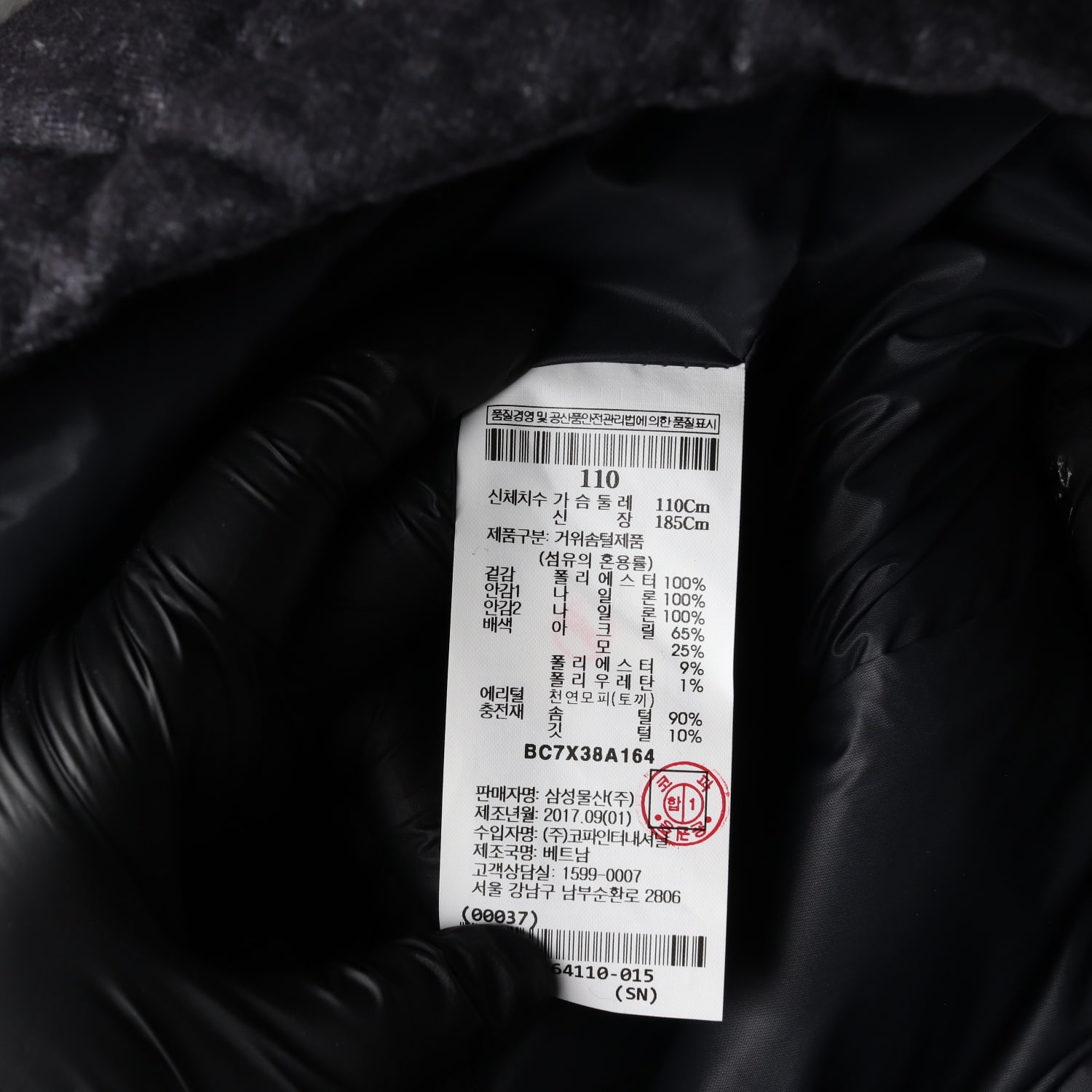 빈폴 구스다운 토끼털 하이넥 퀼팅 숏 패딩 점퍼 이미지 5