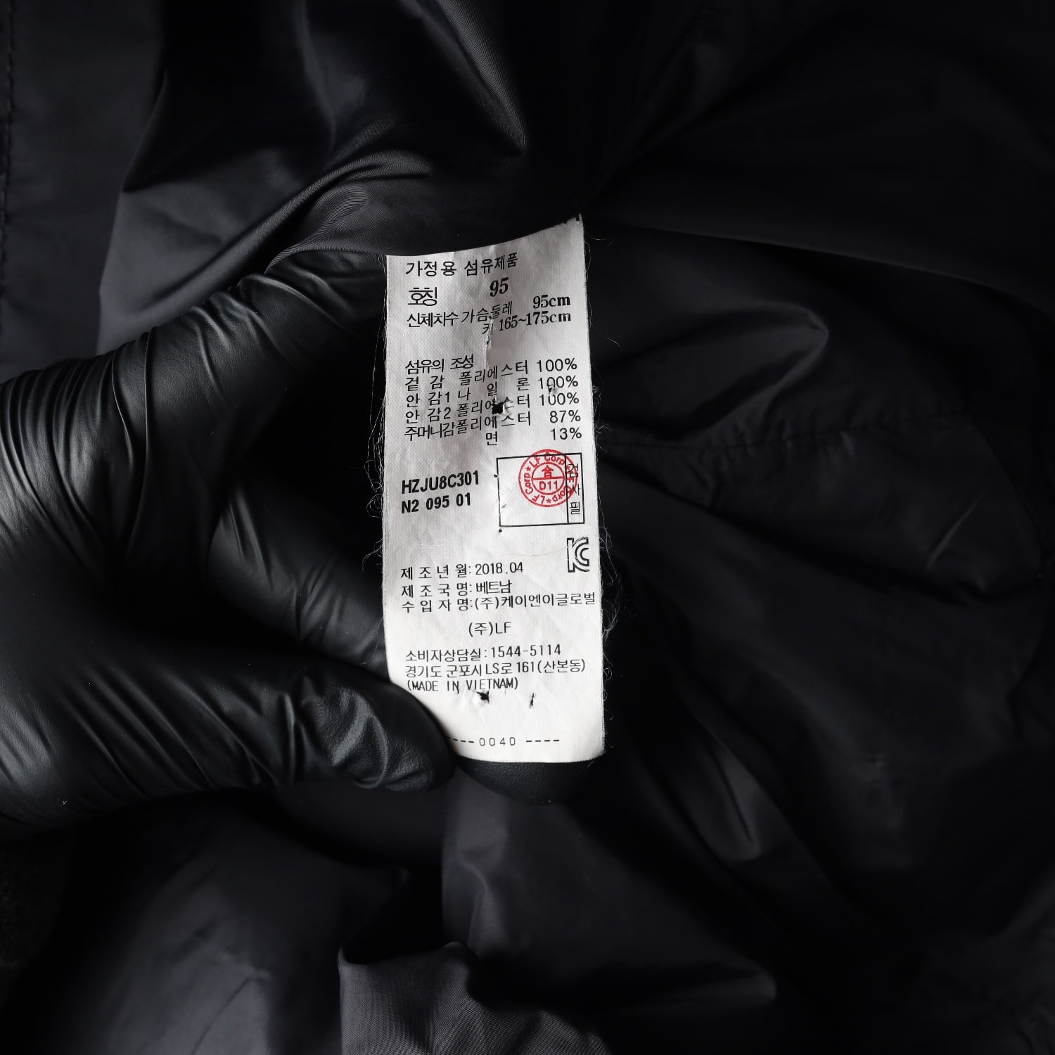 헤지스 포켓 배색 긴팔 캐주얼 점퍼 나일론 재킷  이미지 5