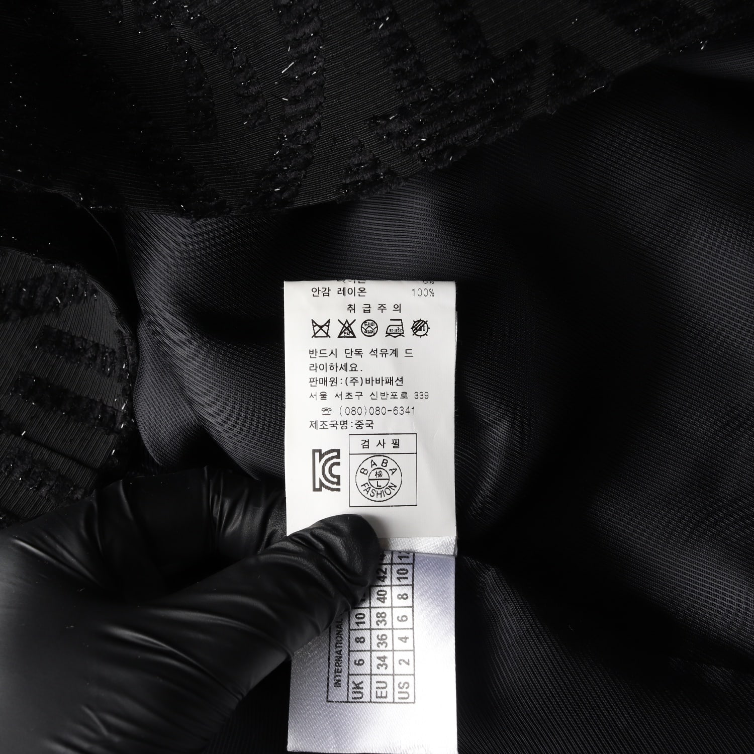 에센셜 앤트워프 글리터 자카드 패턴 미디 스커트 치마  이미지 5