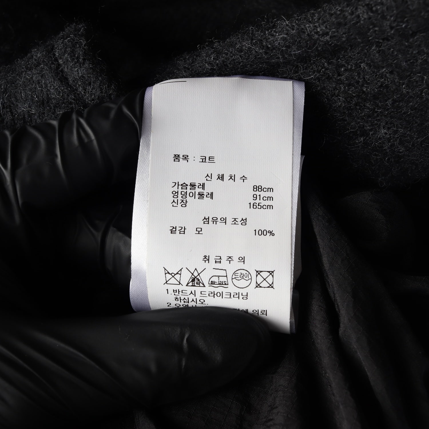 겐조 21FW 울 100% 오버핏 더블버튼 블루종 숏 코트 차콜 이미지 4