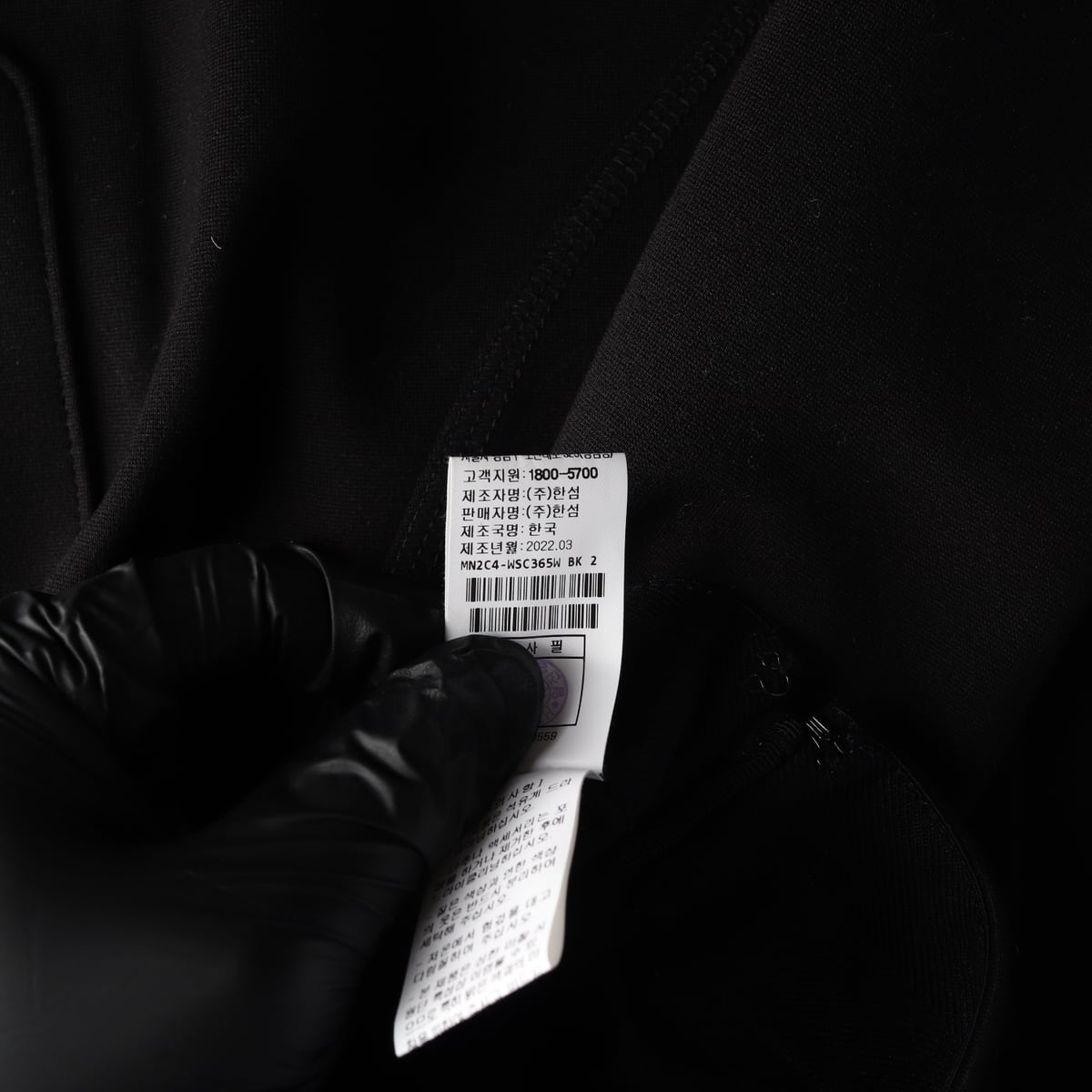 마인 22FW 밴딩 롱 스커트 치마  상세 이미지 5