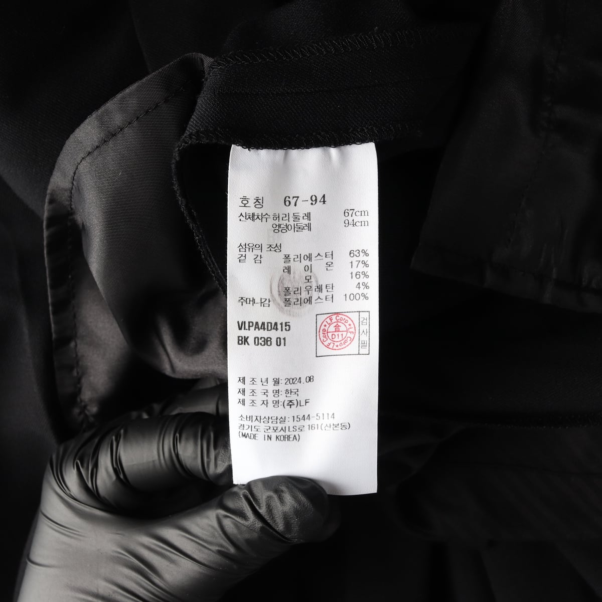 아떼바네사브루노 24FW 울 블렌드 스트레이트 슬랙스 팬츠  상세 이미지 4